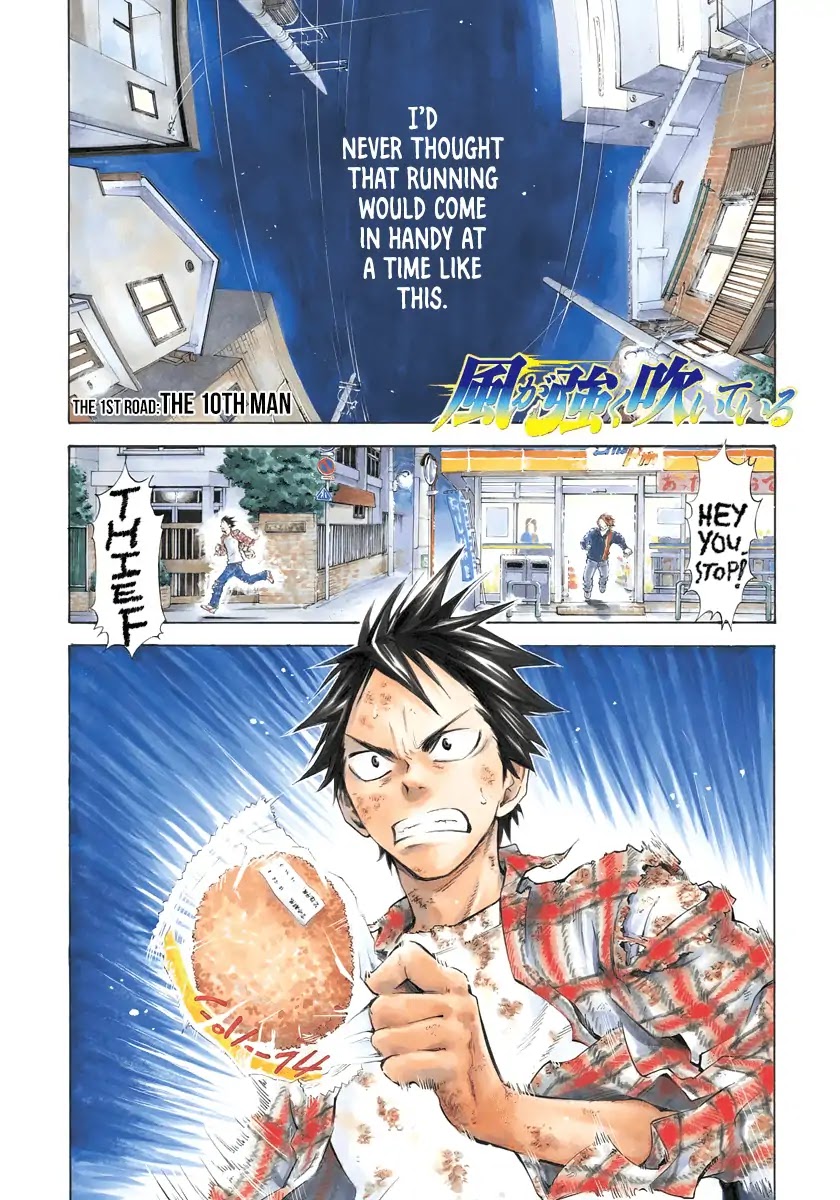 Run With The Wind Chapter 1 page 1 - Chapter 1: The 10th Man