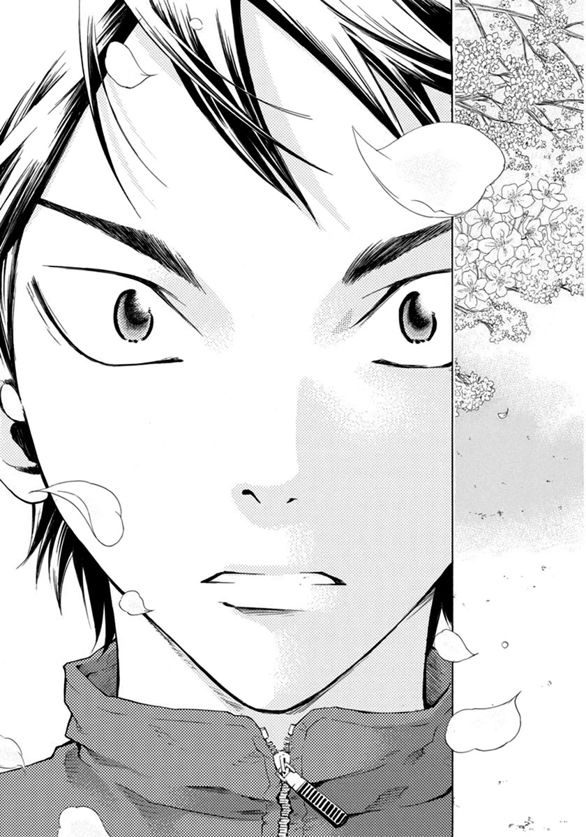Run With The Wind Chapter 3 page 26 - Chapter 3: The mountains of Hakone are the steepest in the world