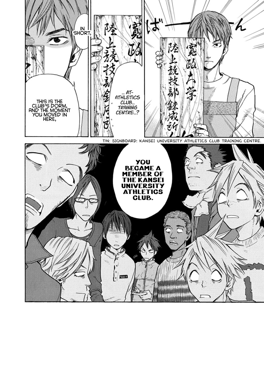 Run With The Wind Chapter 3 page 5 - Chapter 3: The mountains of Hakone are the steepest in the world