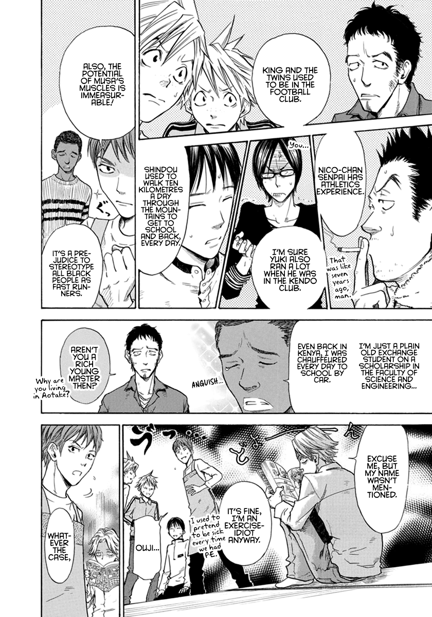 Run With The Wind Chapter 3 page 7 - Chapter 3: The mountains of Hakone are the steepest in the world