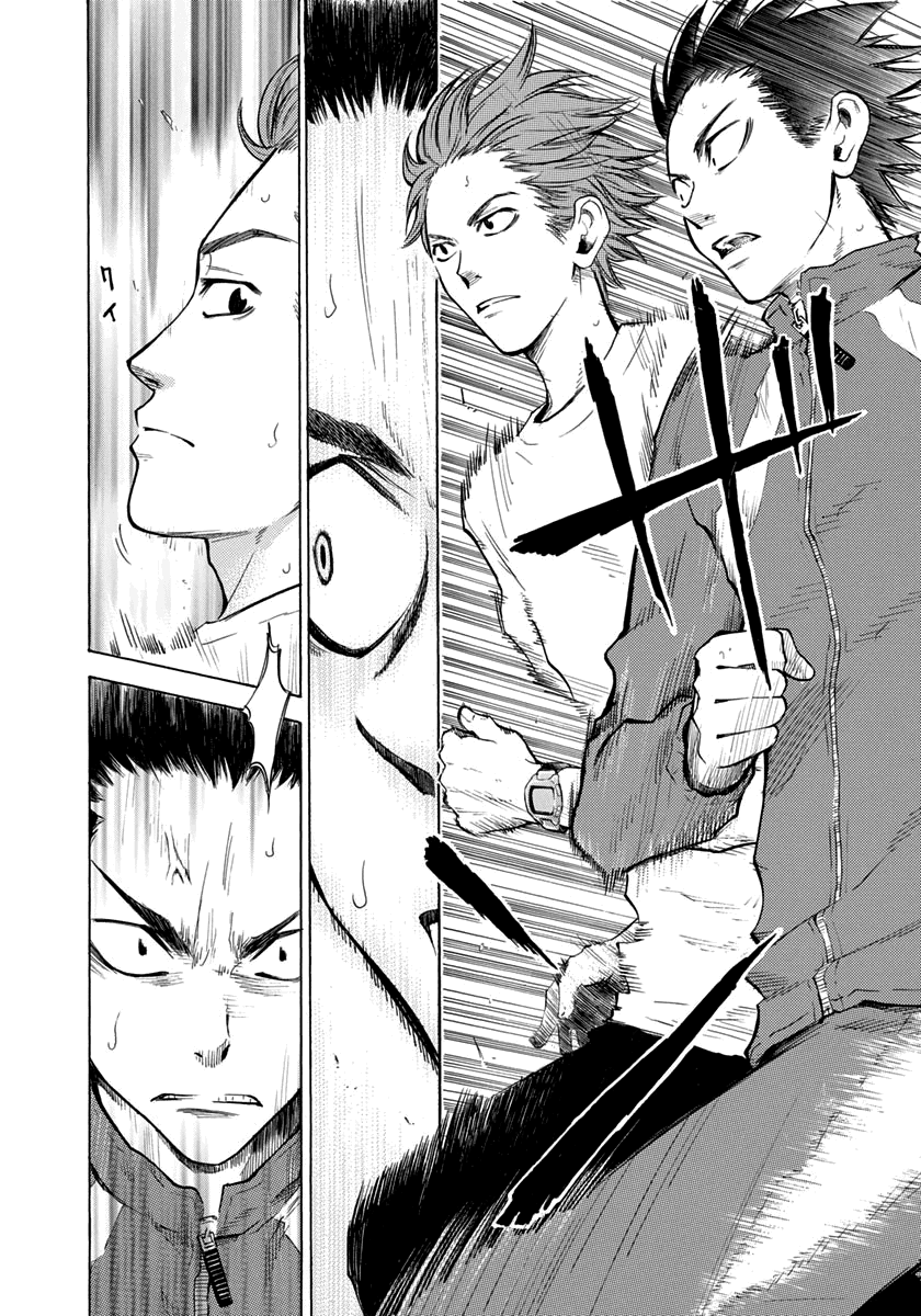 Run With The Wind Chapter 6 page 6 - Chapter 6: The Stray Dog