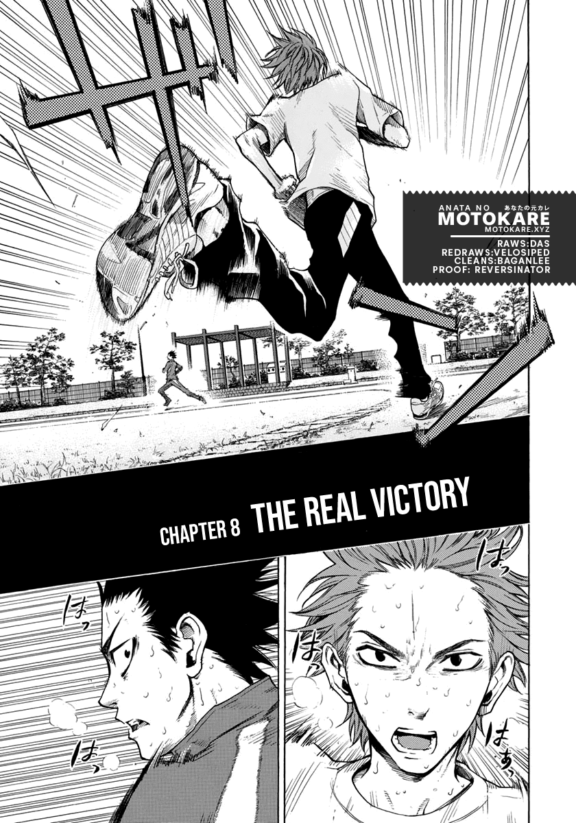 Run With The Wind Chapter 8 page 1 - Chapter 8: The Real Victory