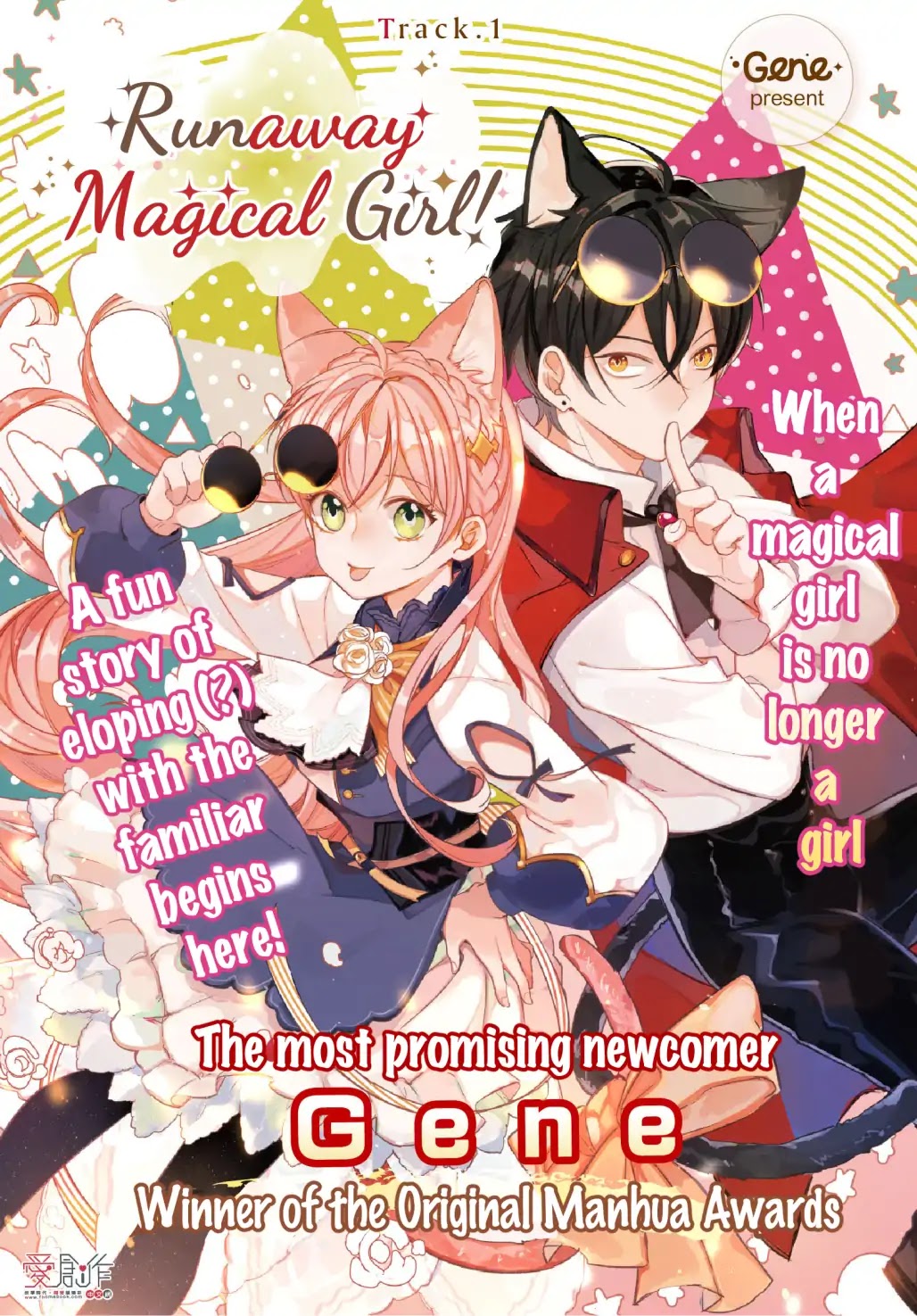Runaway Magical Girl! Chapter 1 page 2 - Chapter 1