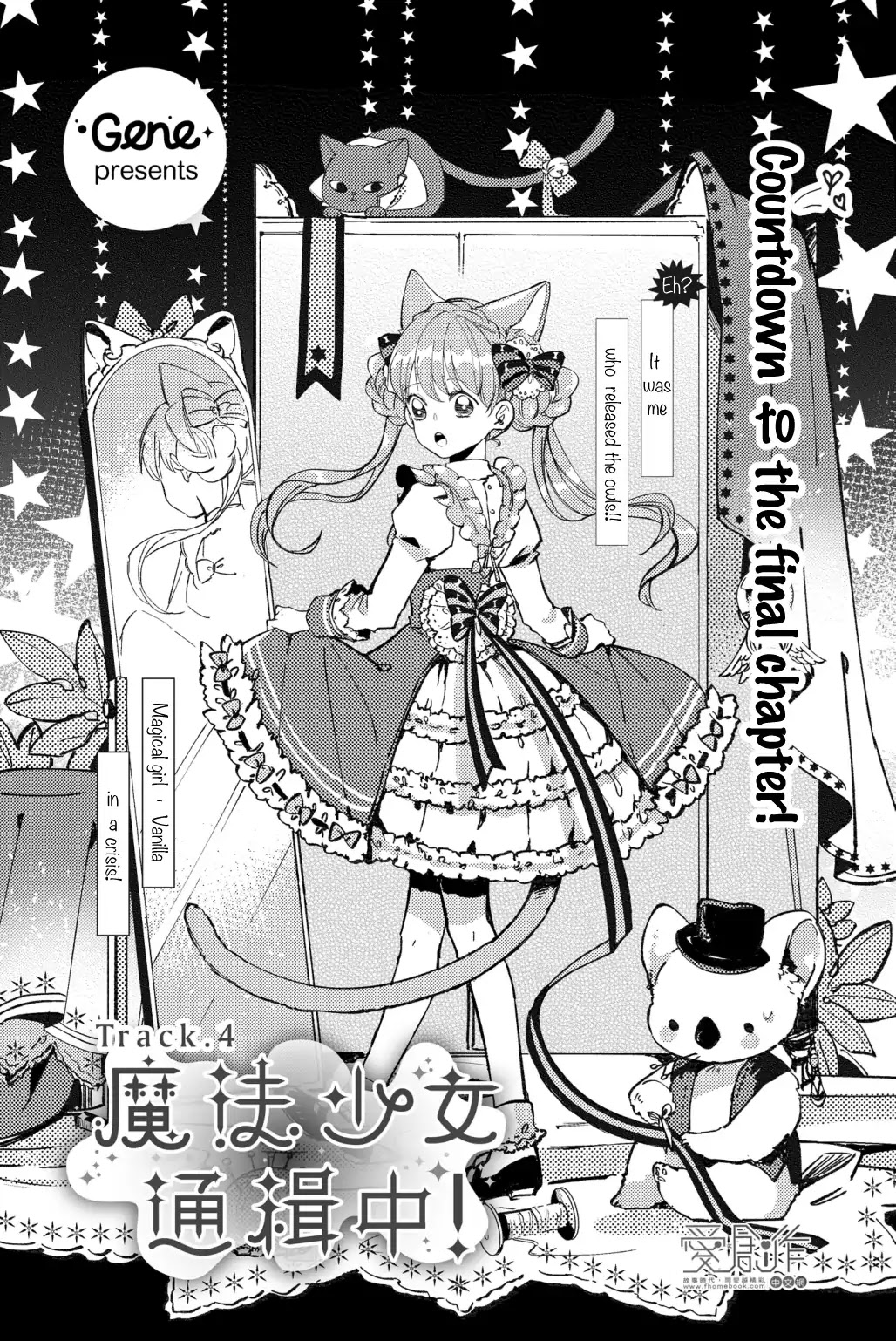 Runaway Magical Girl! Chapter 4 page 2 - Chapter 4