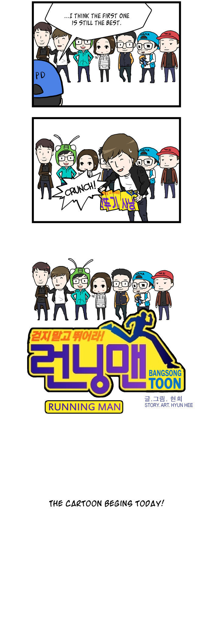 Running Man Chapter 1 page 2 - Chapter 1 : The Cartoon Begins Today!