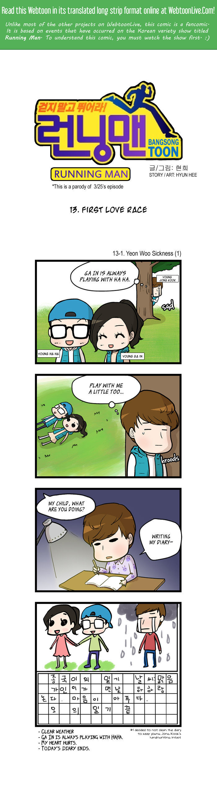 Running Man Chapter 13 page 1 - Chapter 13 : First Love Race