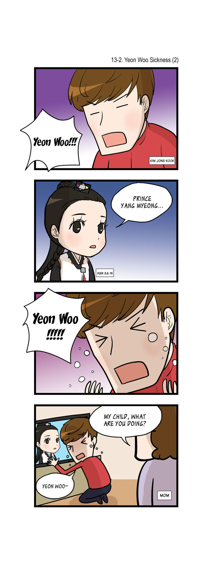 Running Man Chapter 13 page 2 - Chapter 13 : First Love Race