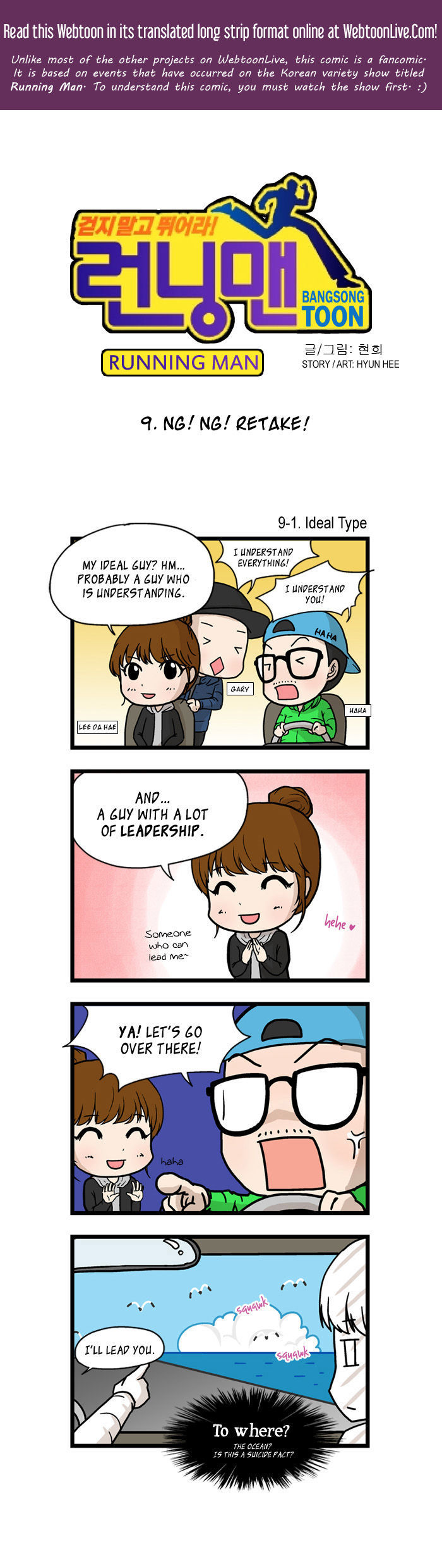 Running Man Chapter 9 page 1 - Chapter 9 : NG! NG! Retake!