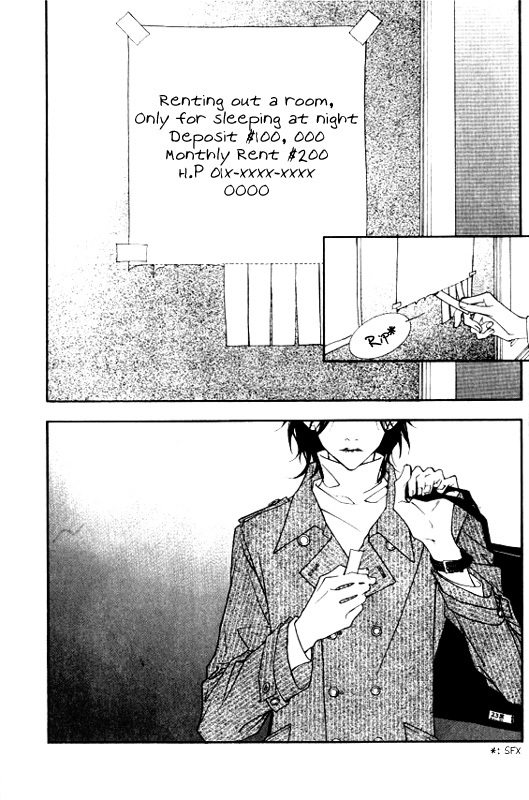Running Through The City In The Sunset Chapter 1 page 7 - Chapter 1