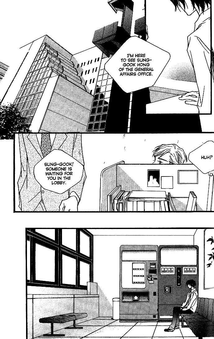Running Through The City In The Sunset Chapter 11 page 6 - Chapter 11