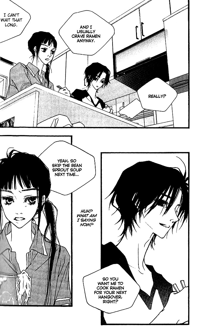 Running Through The City In The Sunset Chapter 12 page 12 - Chapter 12