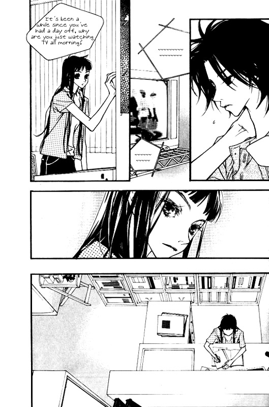 Running Through The City In The Sunset Chapter 3 page 3 - Chapter 3