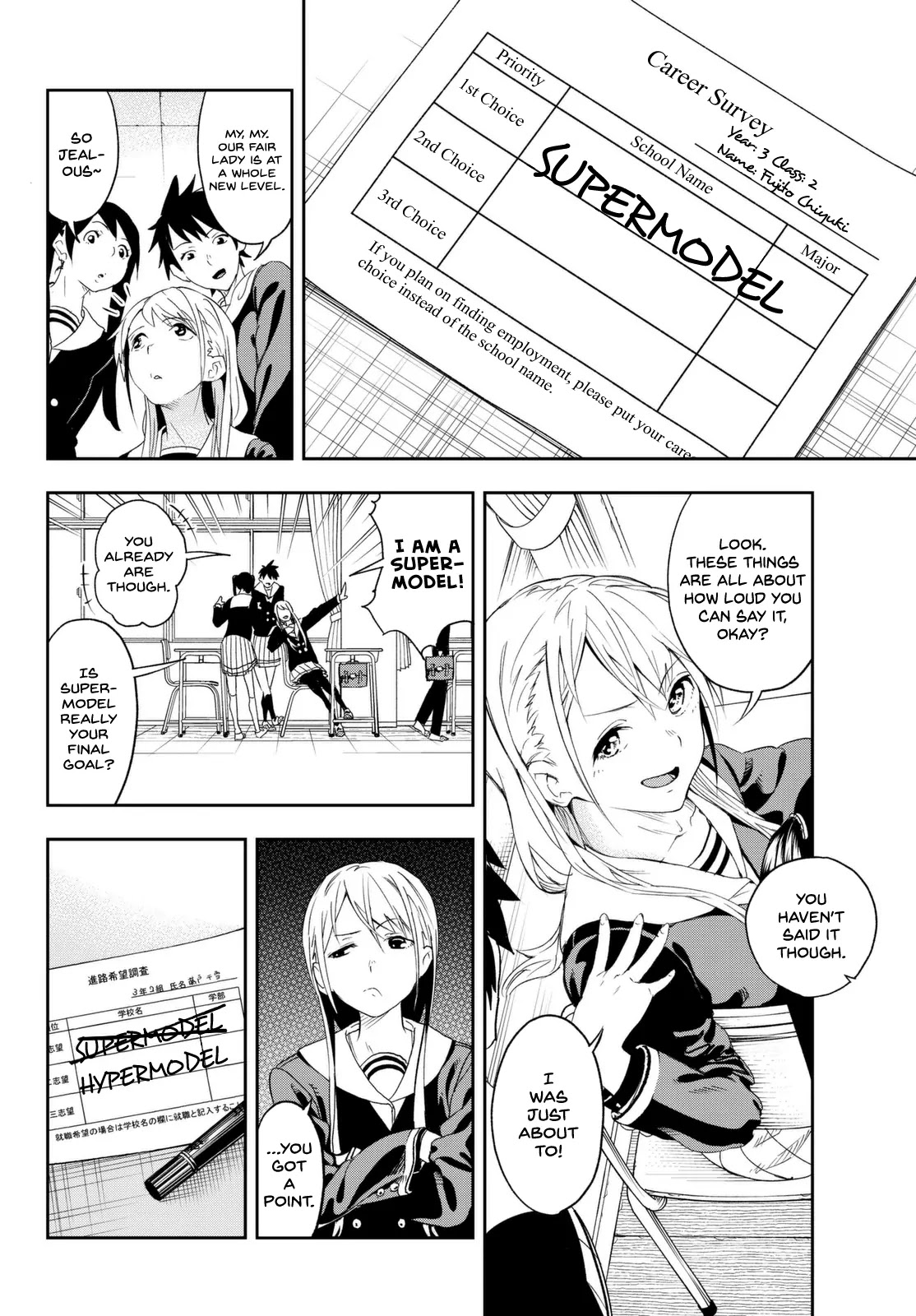 Runway de Waratte Chapter 1 page 10 - Chapter 1
