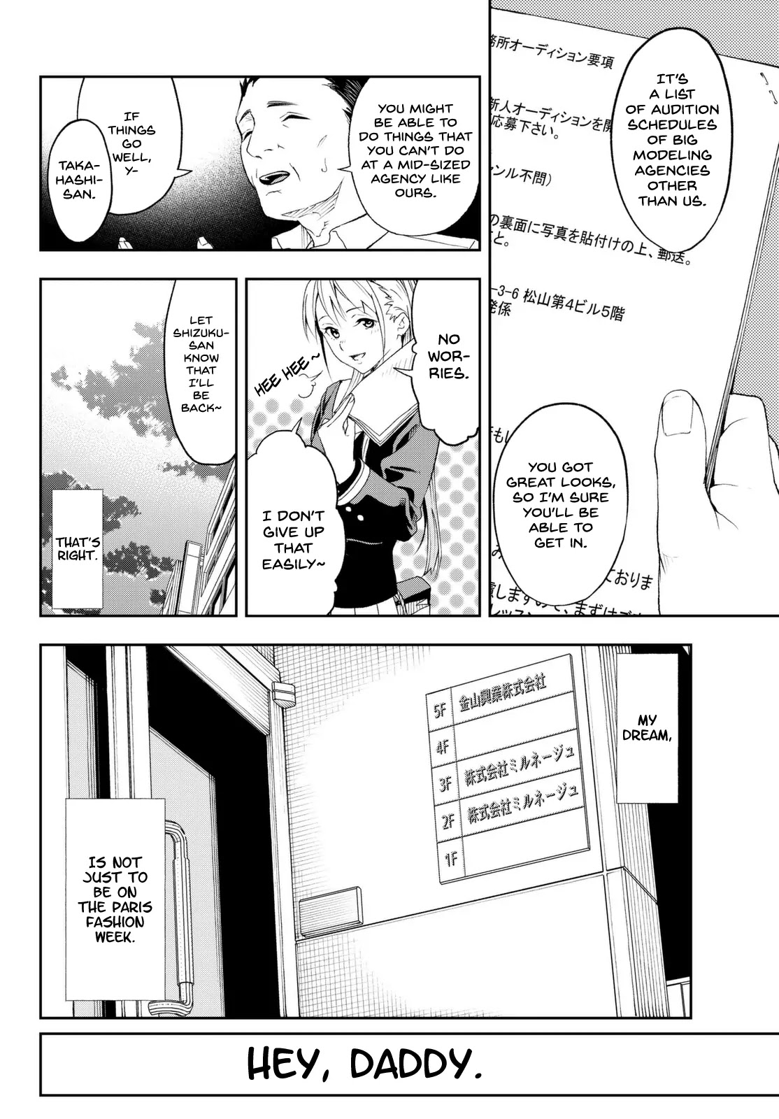 Runway de Waratte Chapter 1 page 18 - Chapter 1