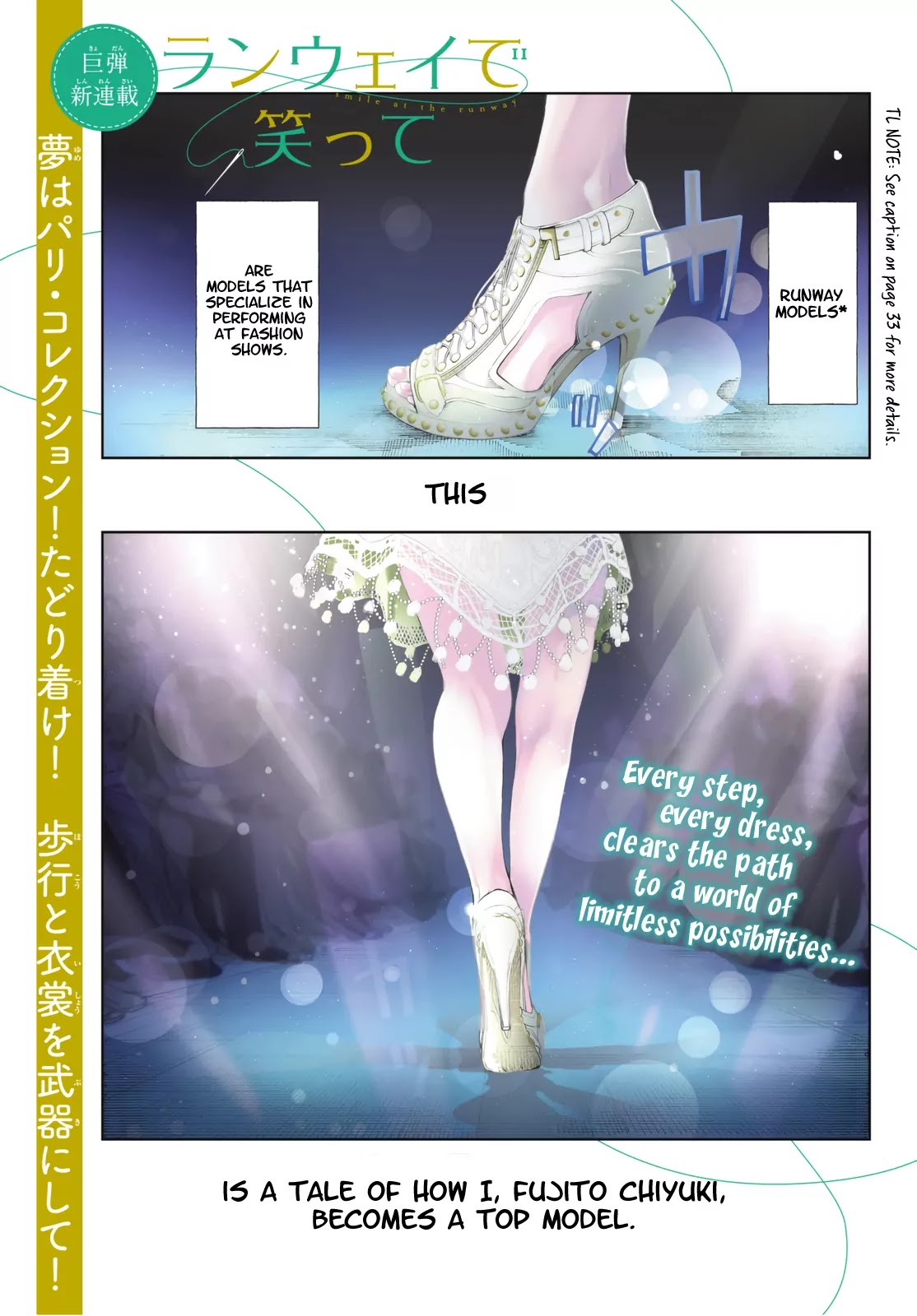 Runway de Waratte Chapter 1 page 4 - Chapter 1