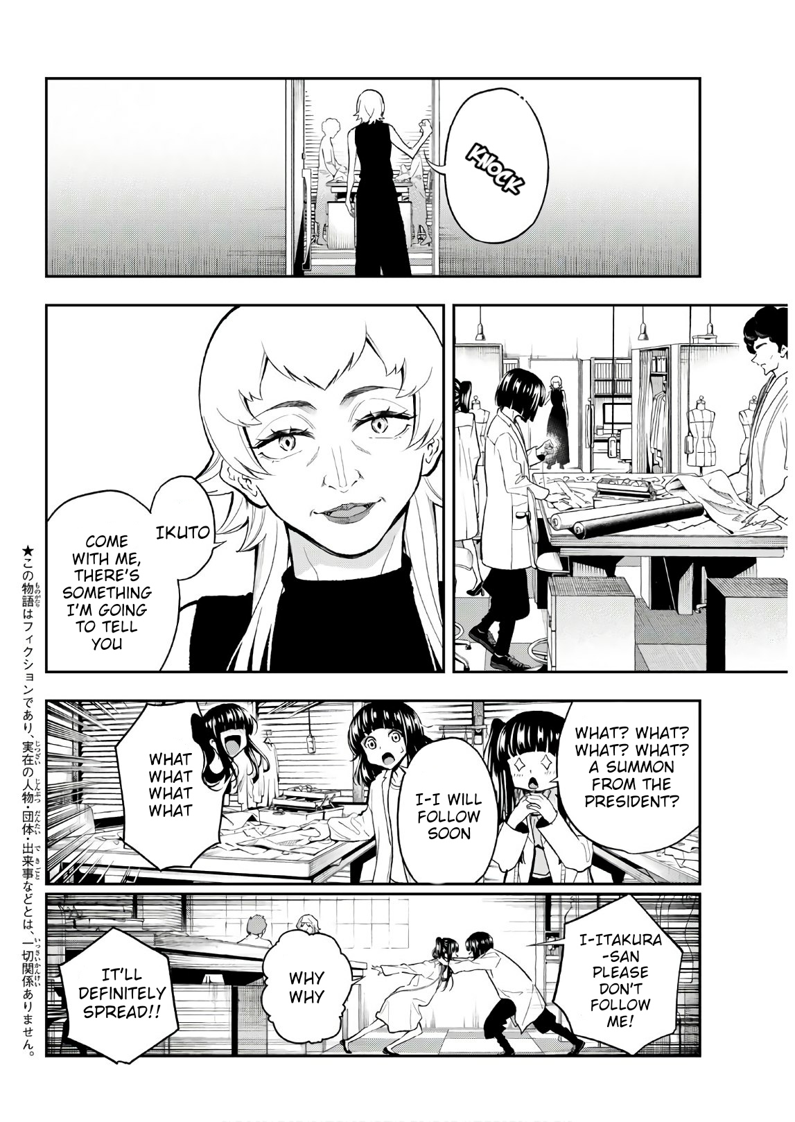 Runway de Waratte Chapter 100 page 2 - Chapter 100