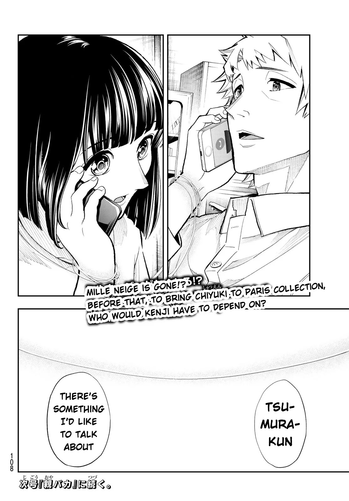 Runway de Waratte Chapter 101 page 21 - Chapter 101: Thin Thread