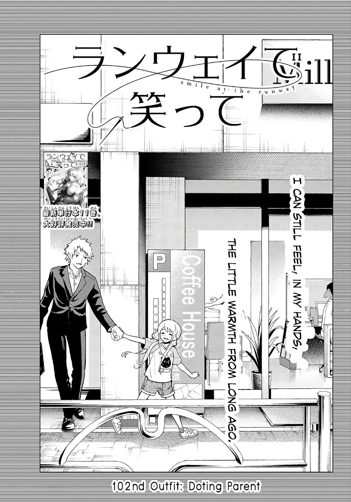 Runway de Waratte Chapter 102 page 1 - Chapter 102: Doting Parent