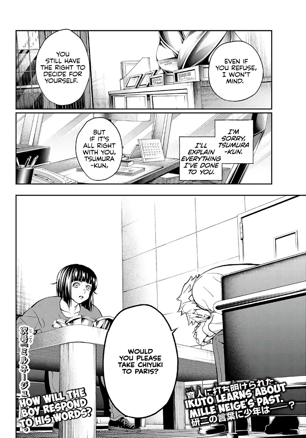 Runway de Waratte Chapter 102 page 20 - Chapter 102: Doting Parent