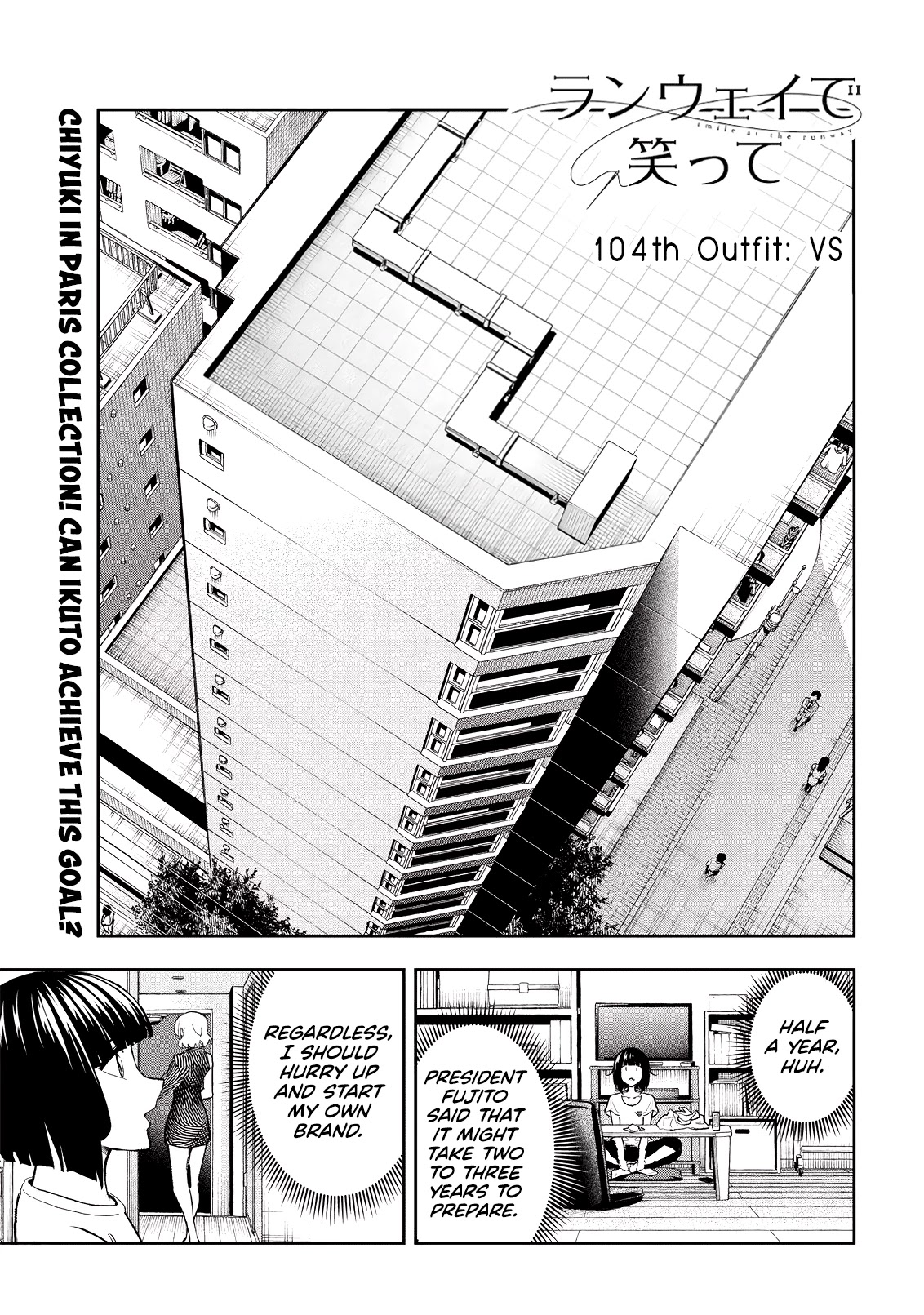 Runway de Waratte Chapter 104 page 1 - Chapter 104: VS