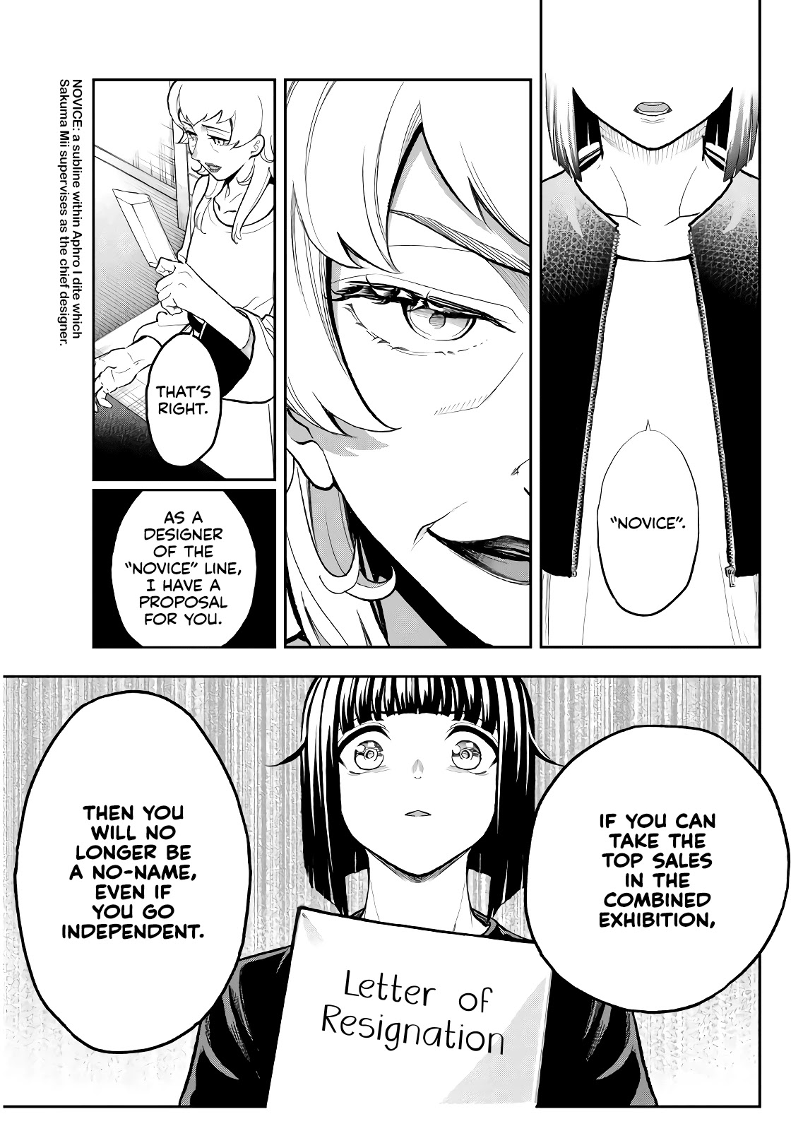 Runway de Waratte Chapter 104 page 17 - Chapter 104: VS