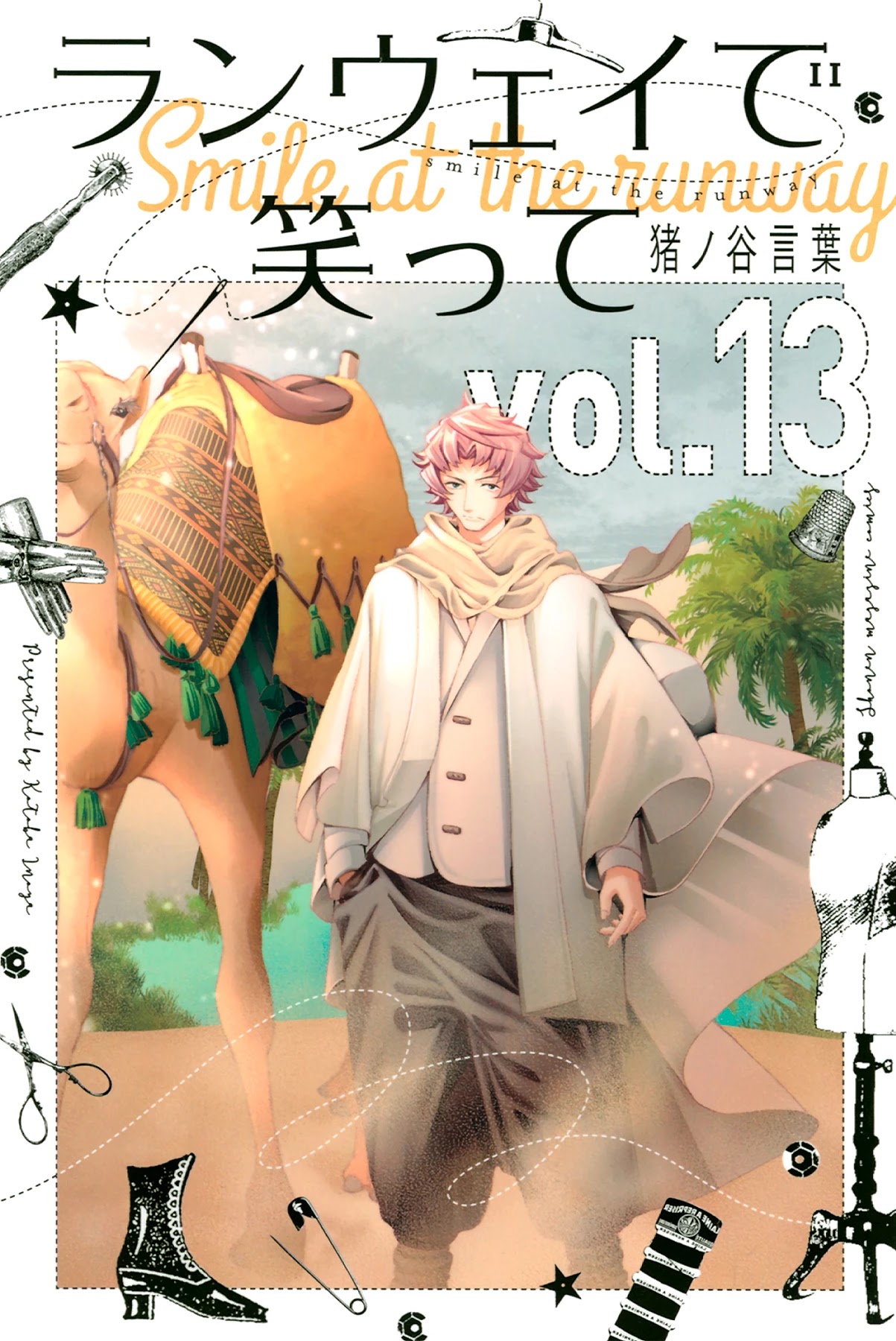 Runway de Waratte Chapter 105 page 1 - Chapter 105: Behind His Back