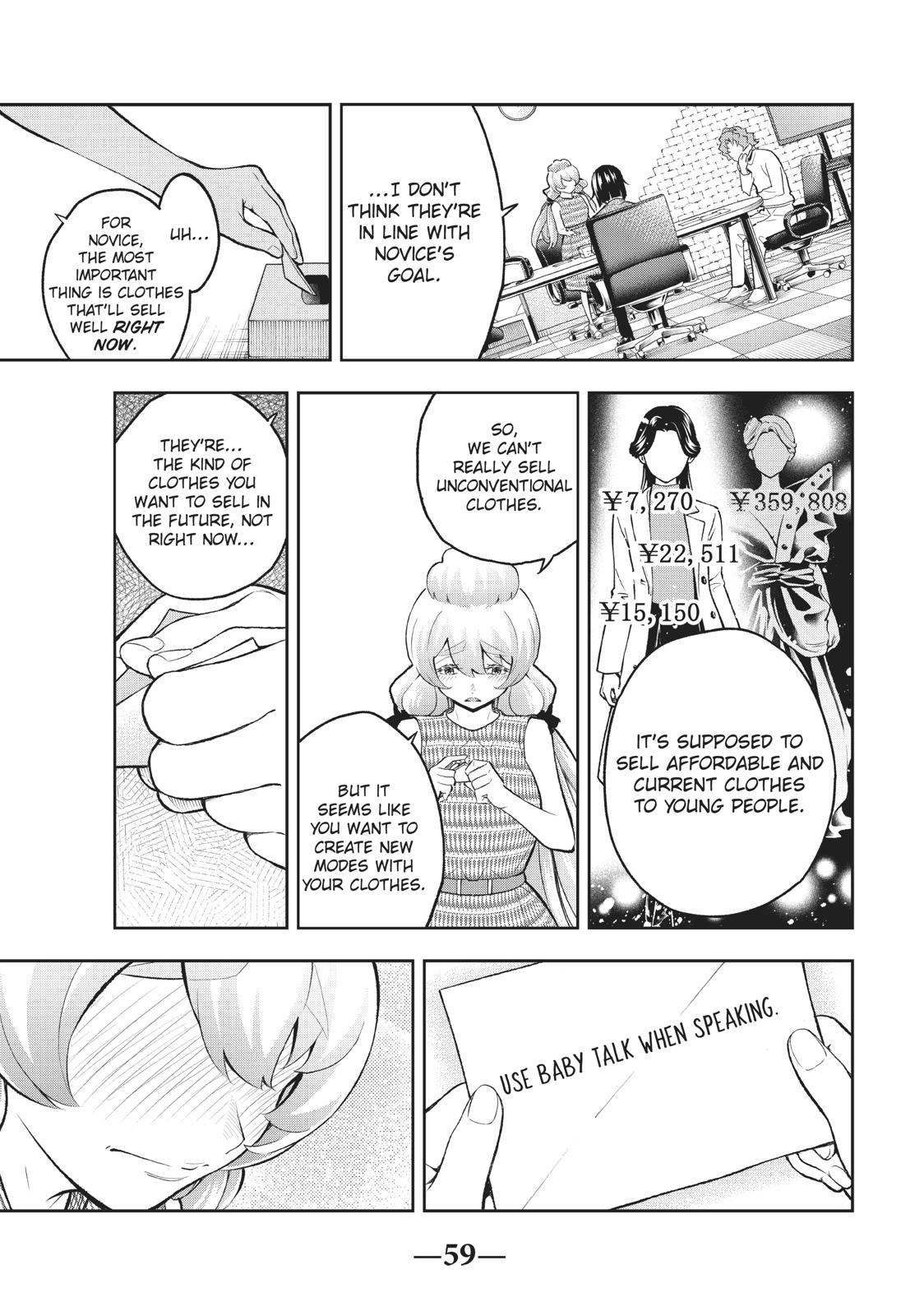 Runway de Waratte Chapter 107 page 17 - Chapter 107