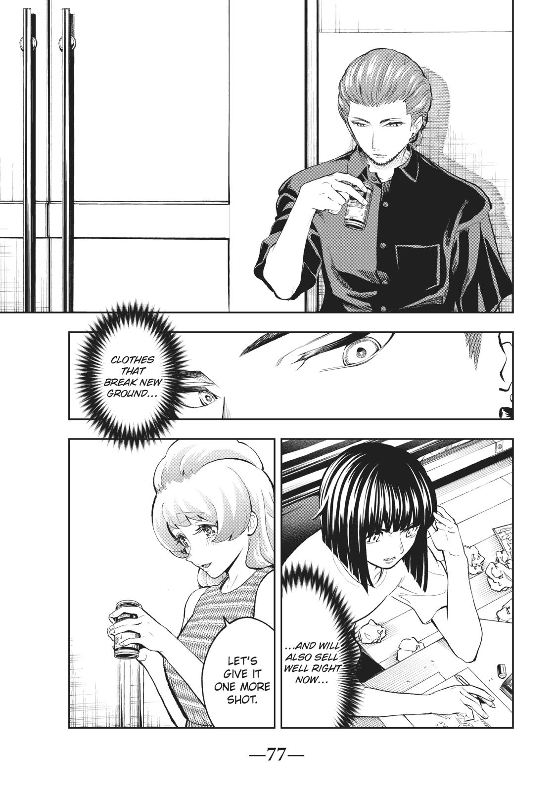 Runway de Waratte Chapter 108 page 13 - Chapter 108