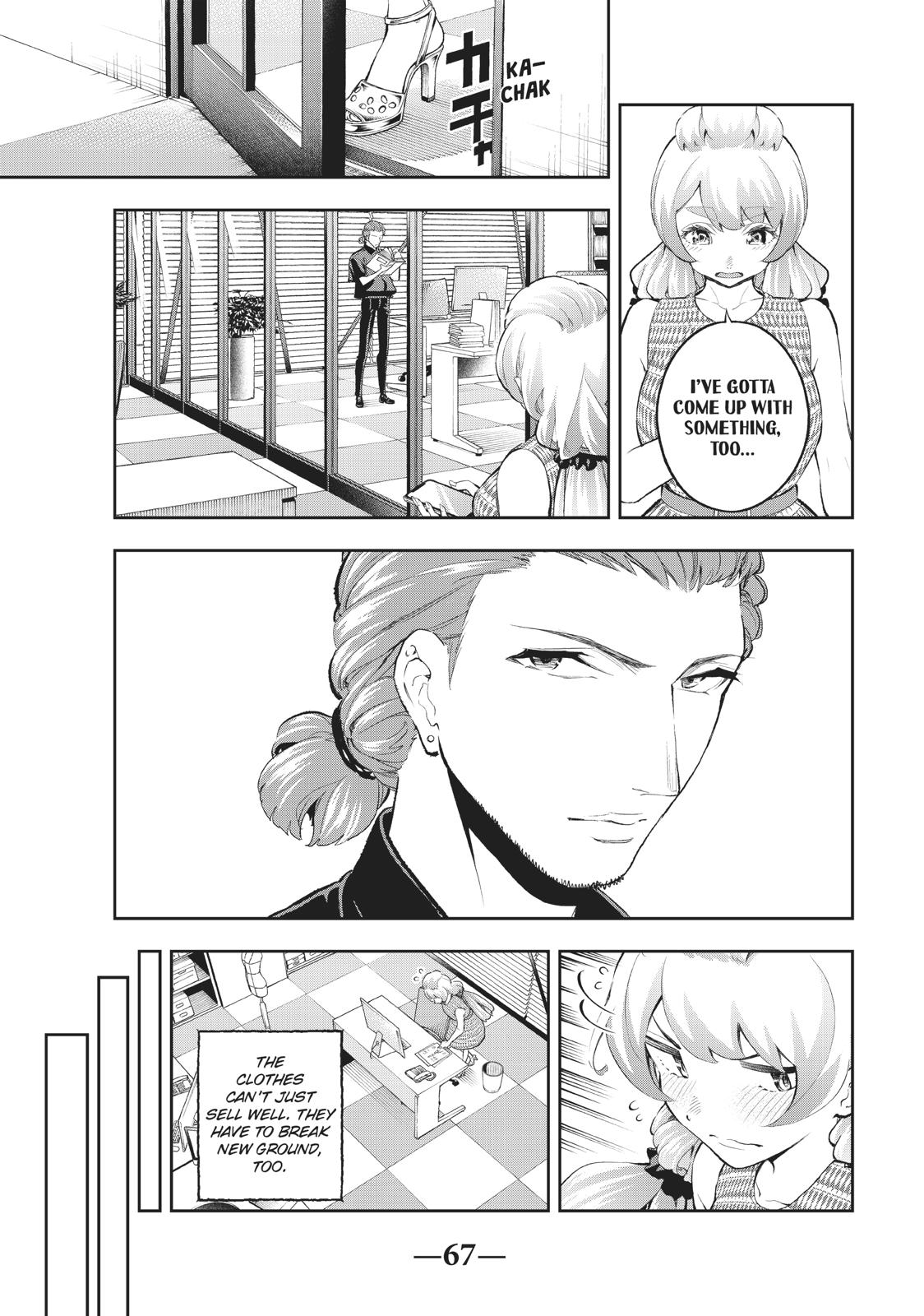 Runway de Waratte Chapter 108 page 3 - Chapter 108