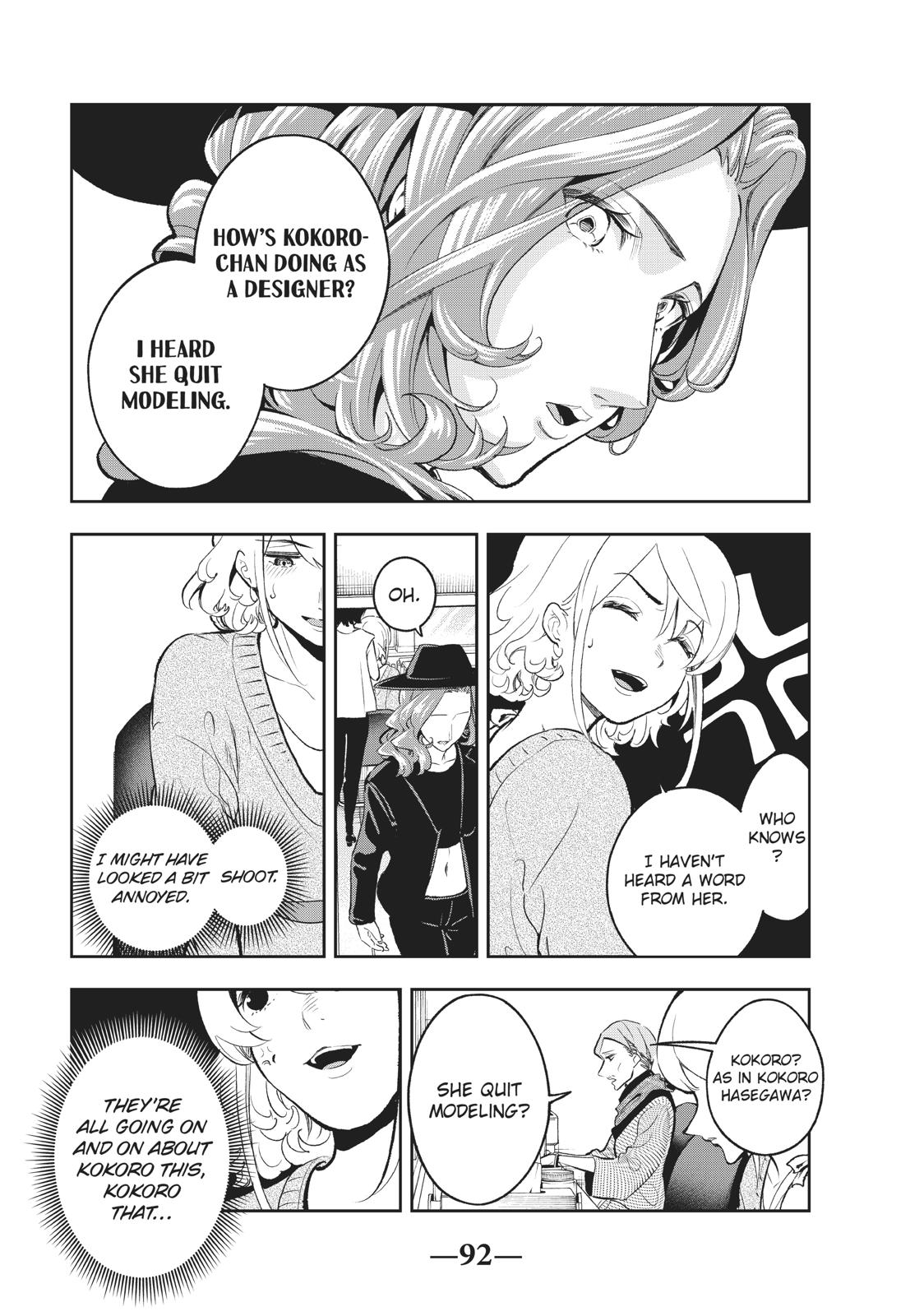 Runway de Waratte Chapter 109 page 7 - Chapter 109