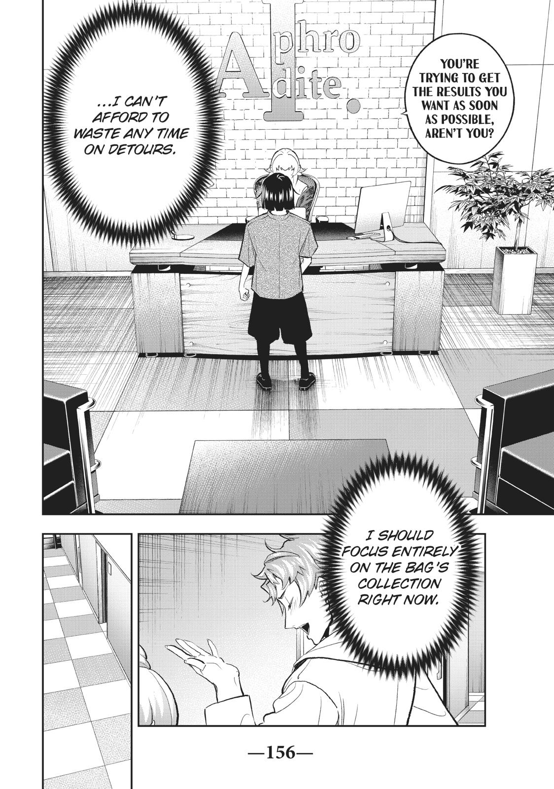 Runway de Waratte Chapter 112 page 10 - Chapter 112