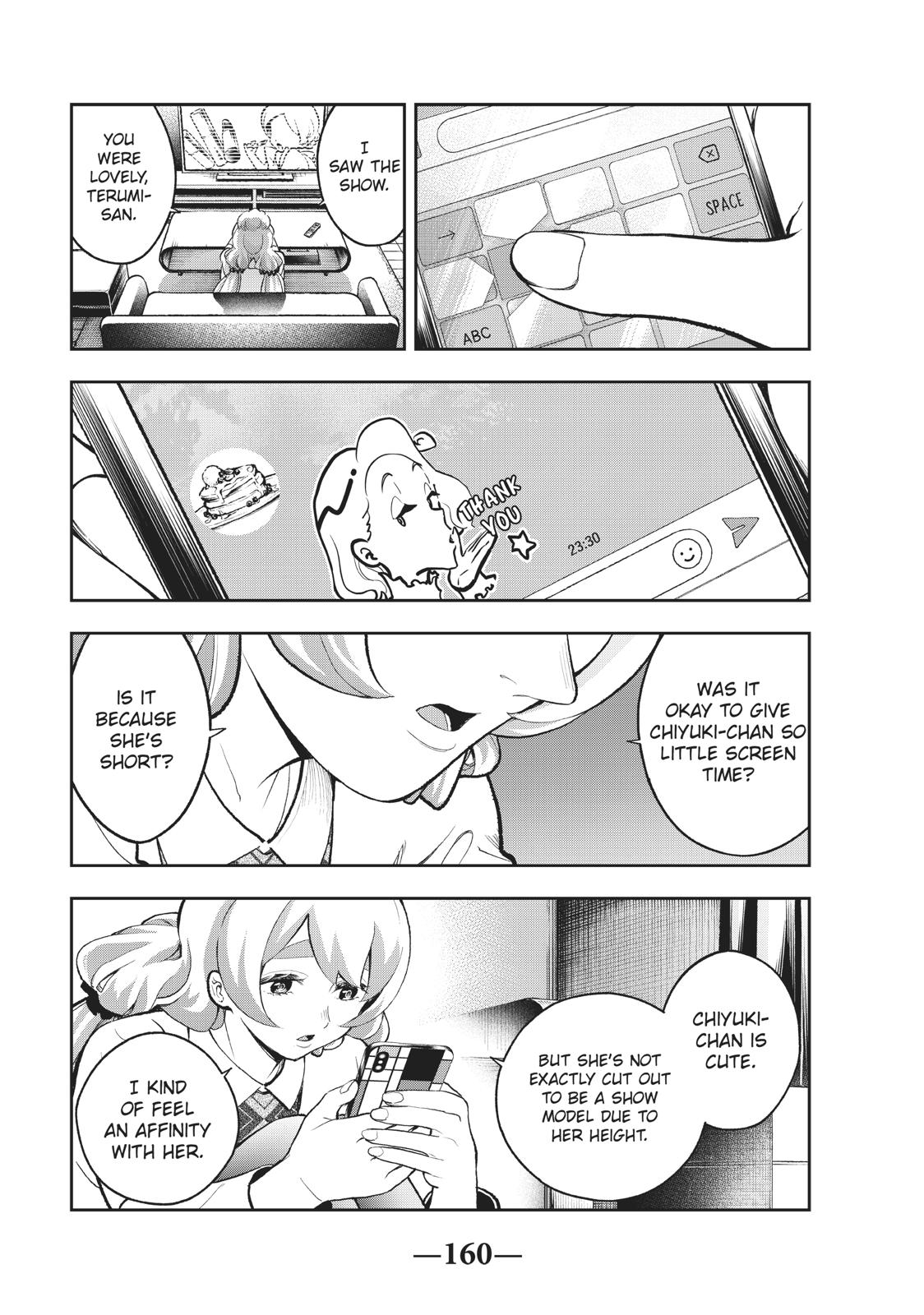Runway de Waratte Chapter 112 page 14 - Chapter 112