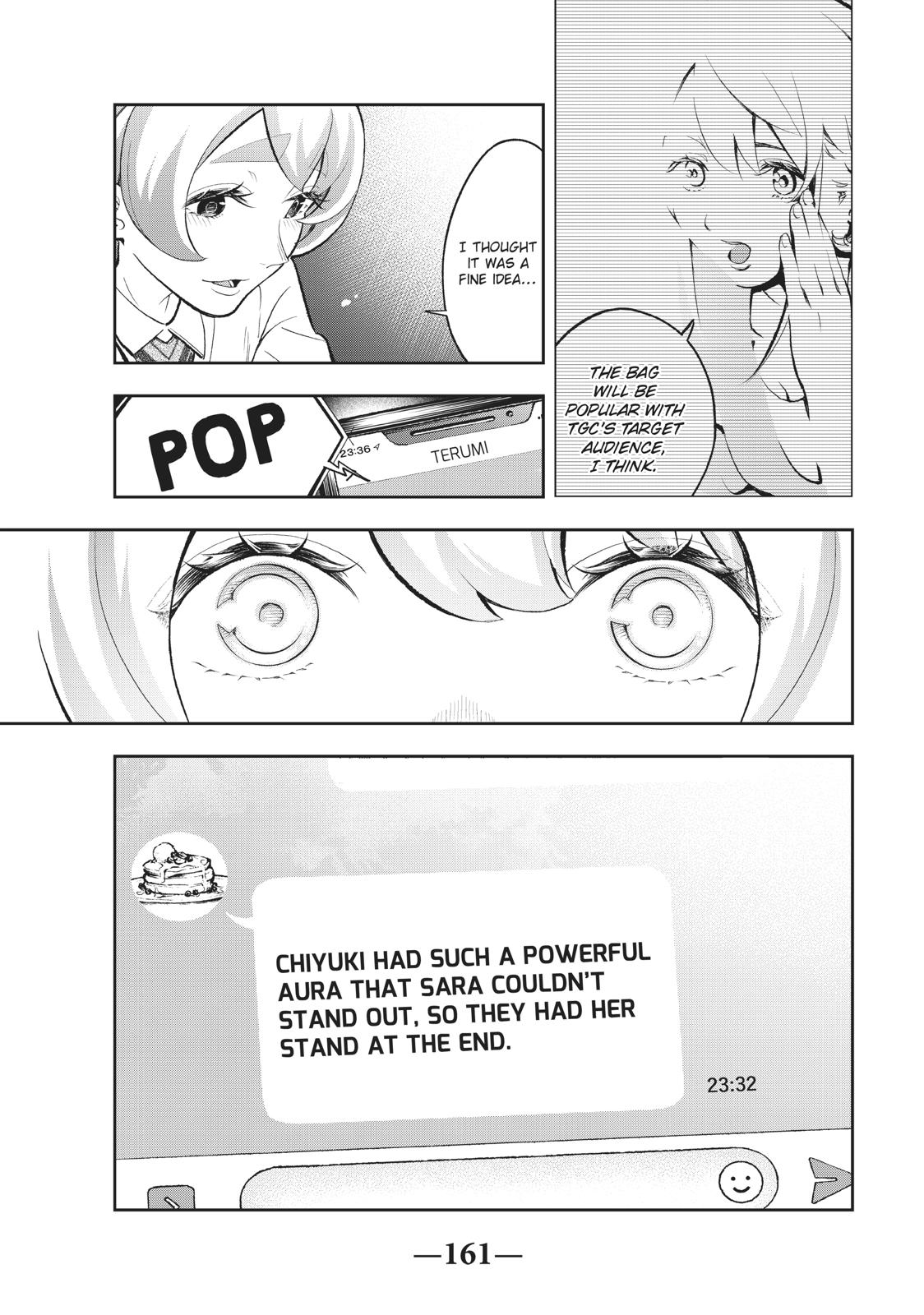 Runway de Waratte Chapter 112 page 15 - Chapter 112