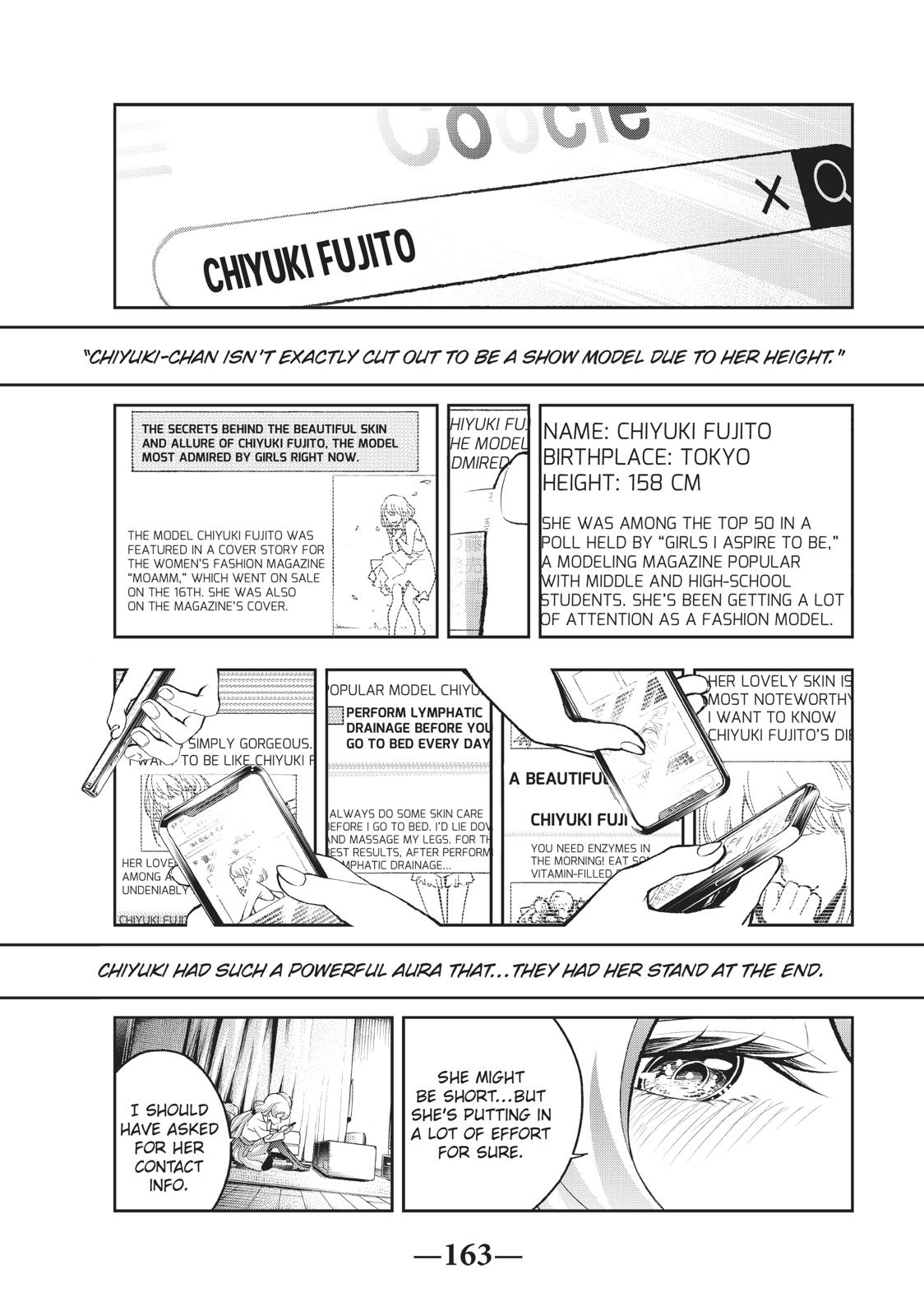 Runway de Waratte Chapter 112 page 17 - Chapter 112