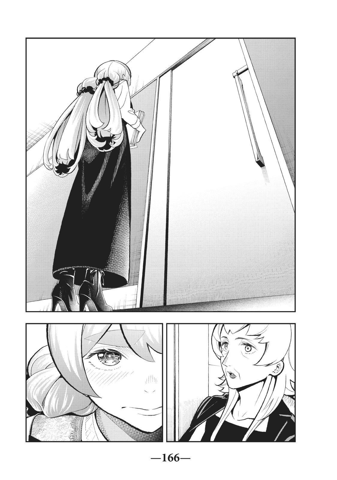Runway de Waratte Chapter 112 page 20 - Chapter 112