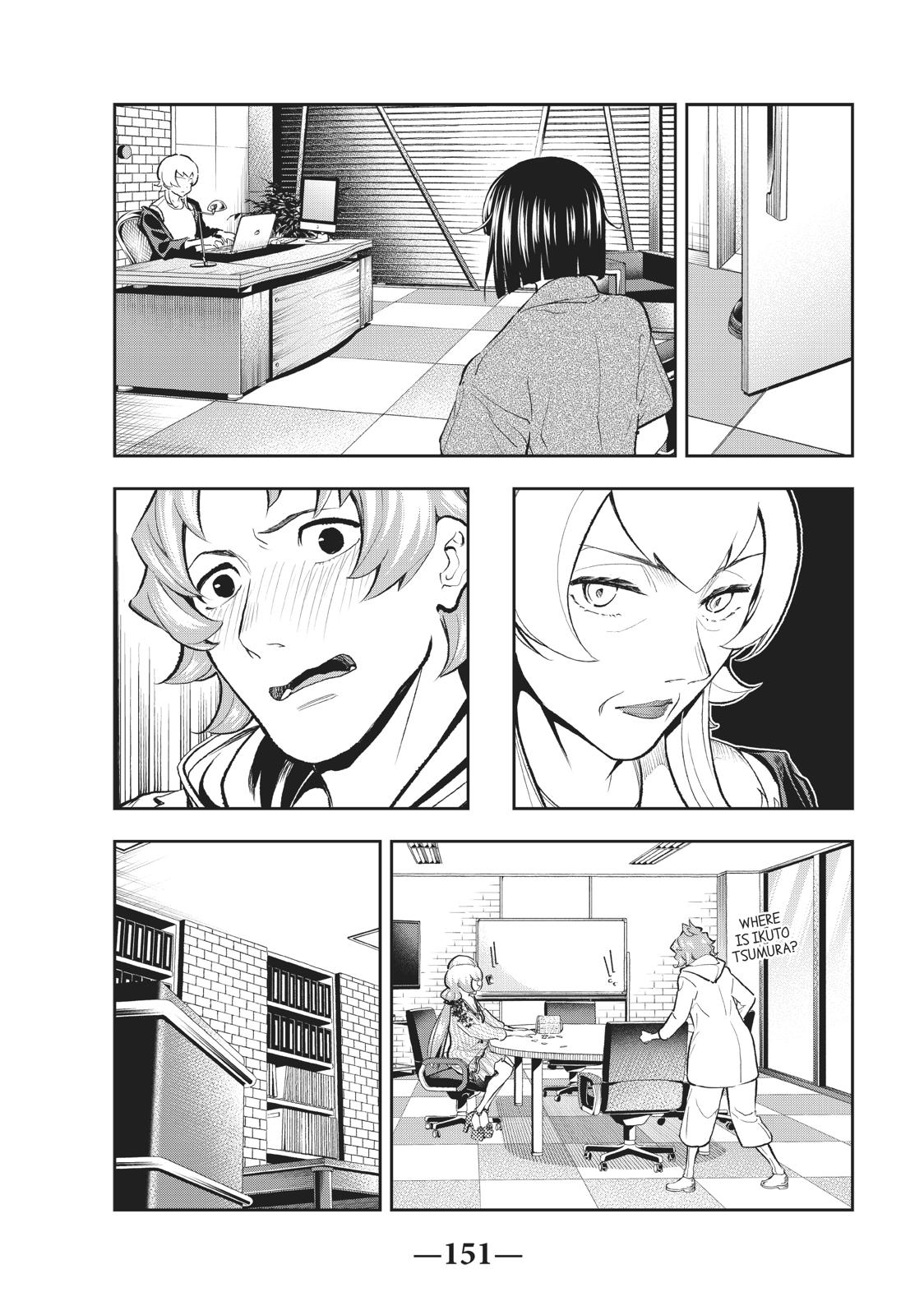 Runway de Waratte Chapter 112 page 5 - Chapter 112