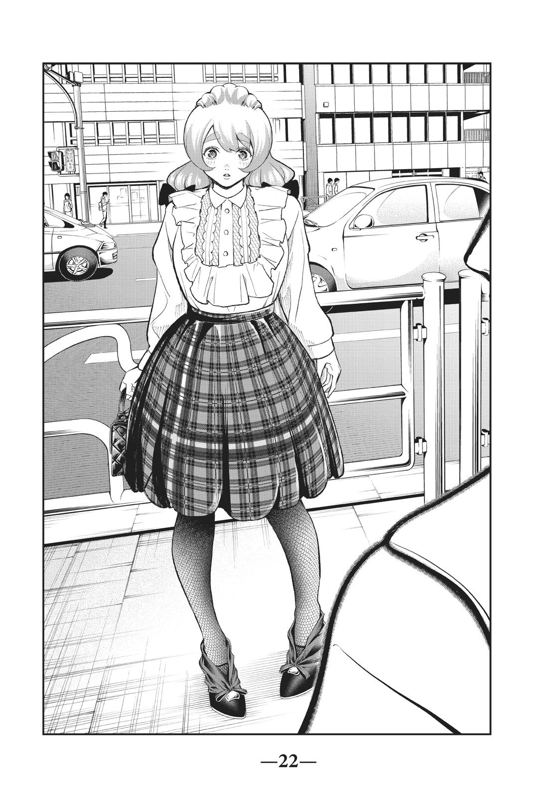 Runway de Waratte Chapter 114 page 23 - Chapter 114