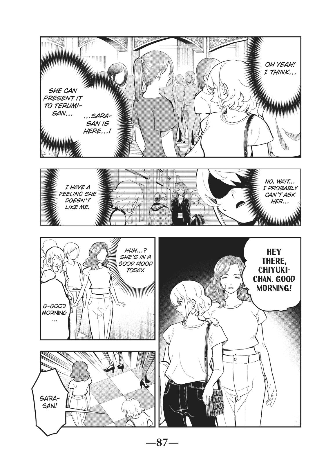 Runway de Waratte Chapter 118 page 5 - Chapter 118
