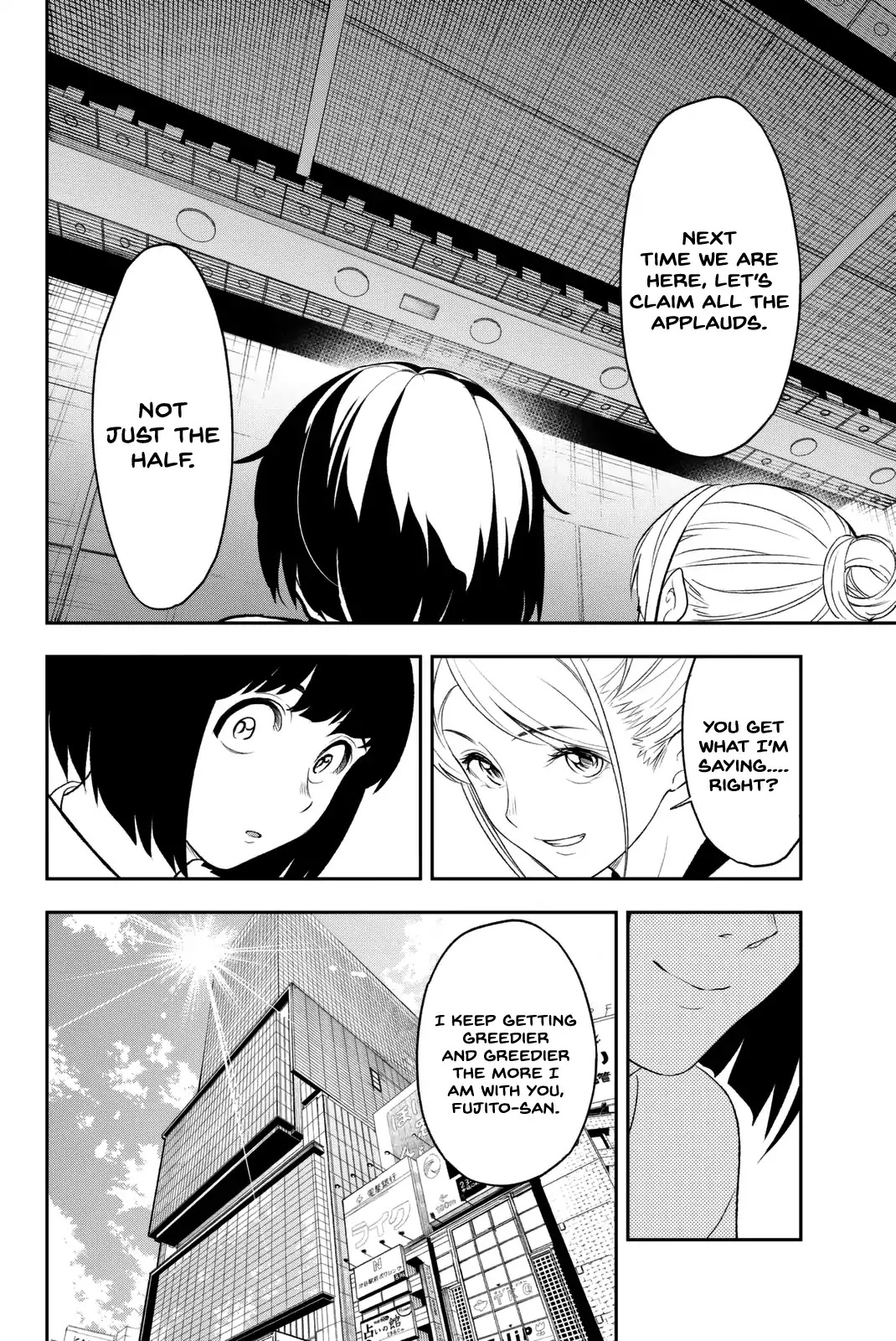 Runway de Waratte Chapter 12 page 21 - Chapter 12