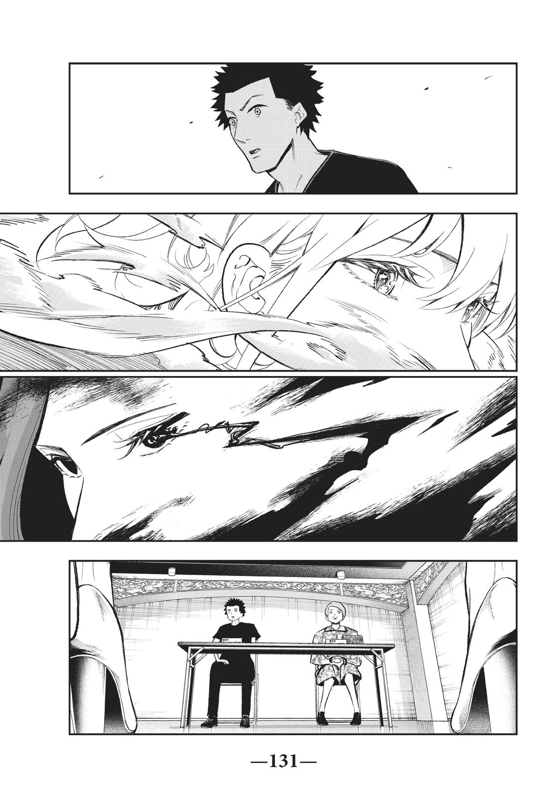 Runway de Waratte Chapter 120 page 9 - Chapter 120