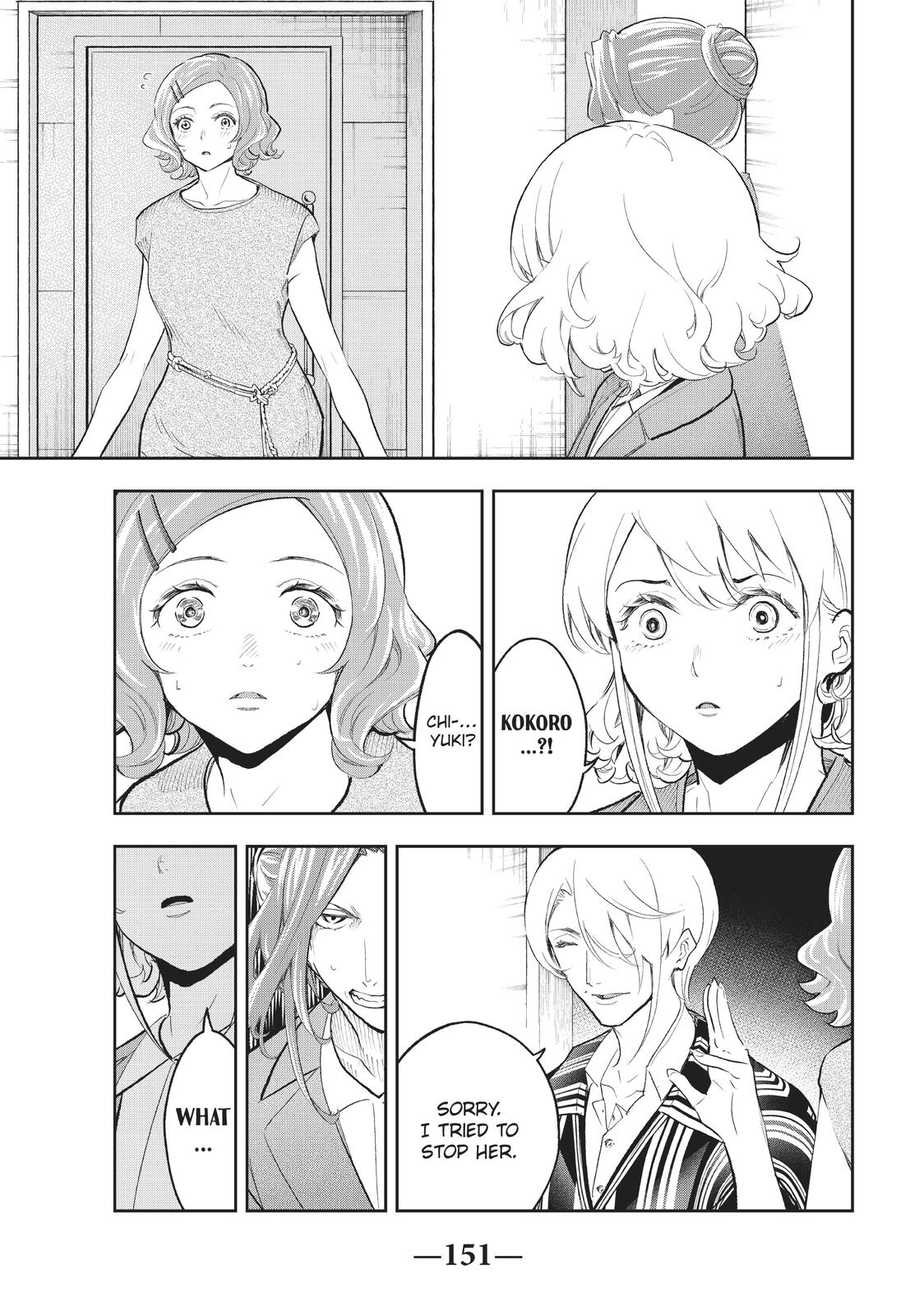 Runway de Waratte Chapter 121 page 9 - Chapter 121