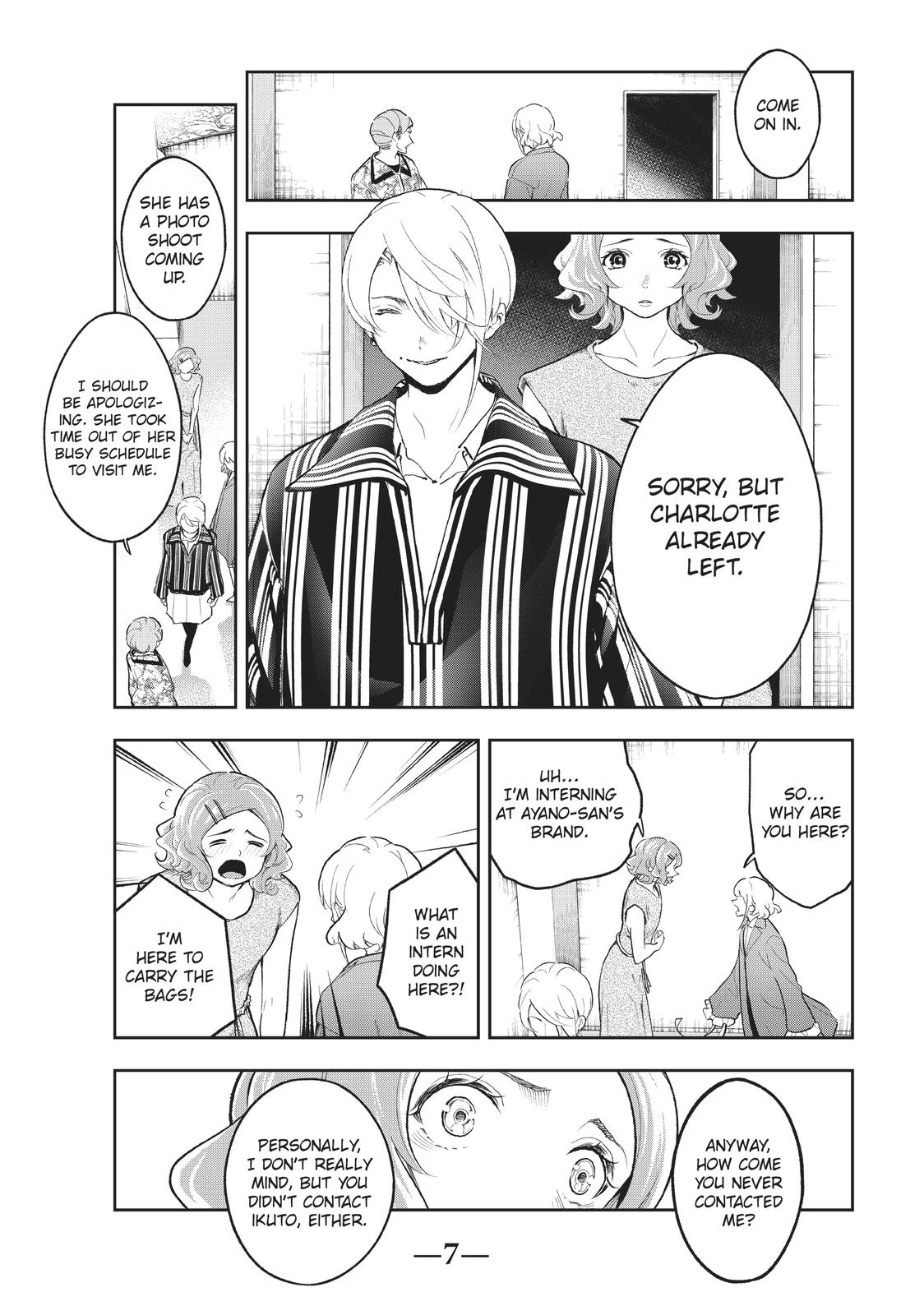 Runway de Waratte Chapter 122 page 8 - Chapter 122