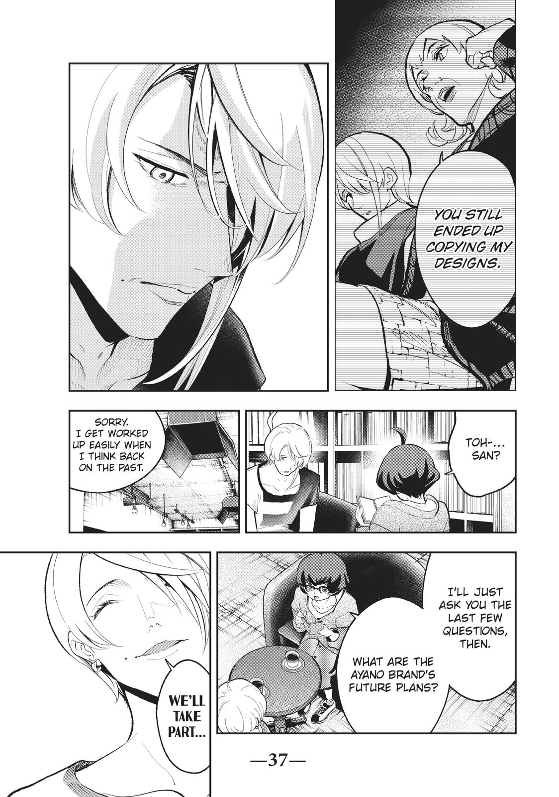 Runway de Waratte Chapter 123 page 13 - Chapter 123