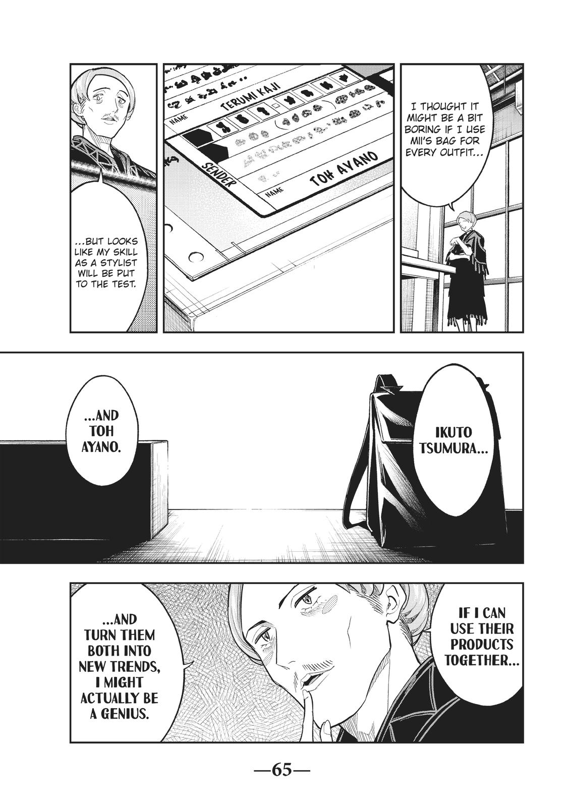 Runway de Waratte Chapter 124 page 19 - Chapter 124
