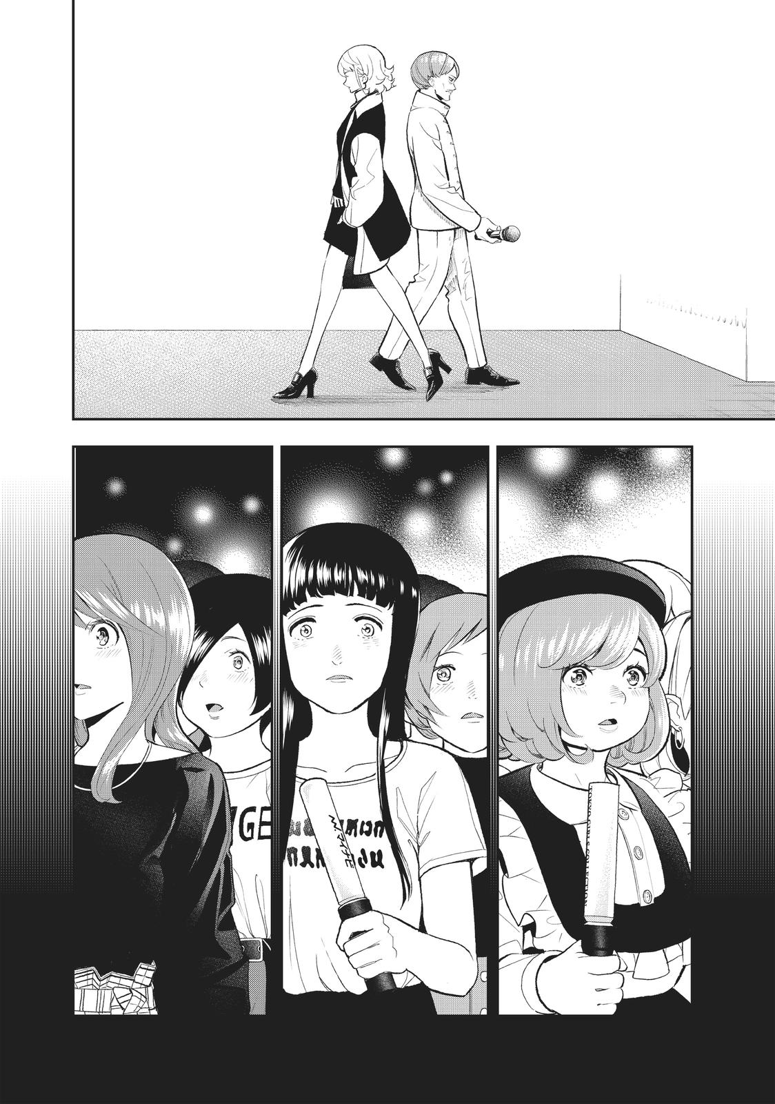 Runway de Waratte Chapter 131 page 2 - Chapter 131