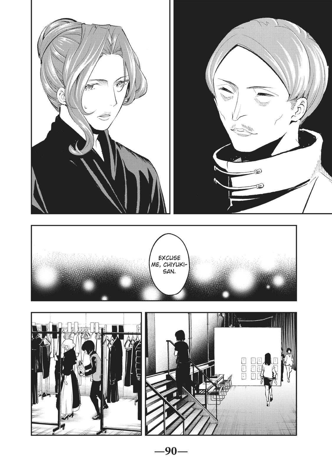 Runway de Waratte Chapter 134 page 4 - Chapter 134