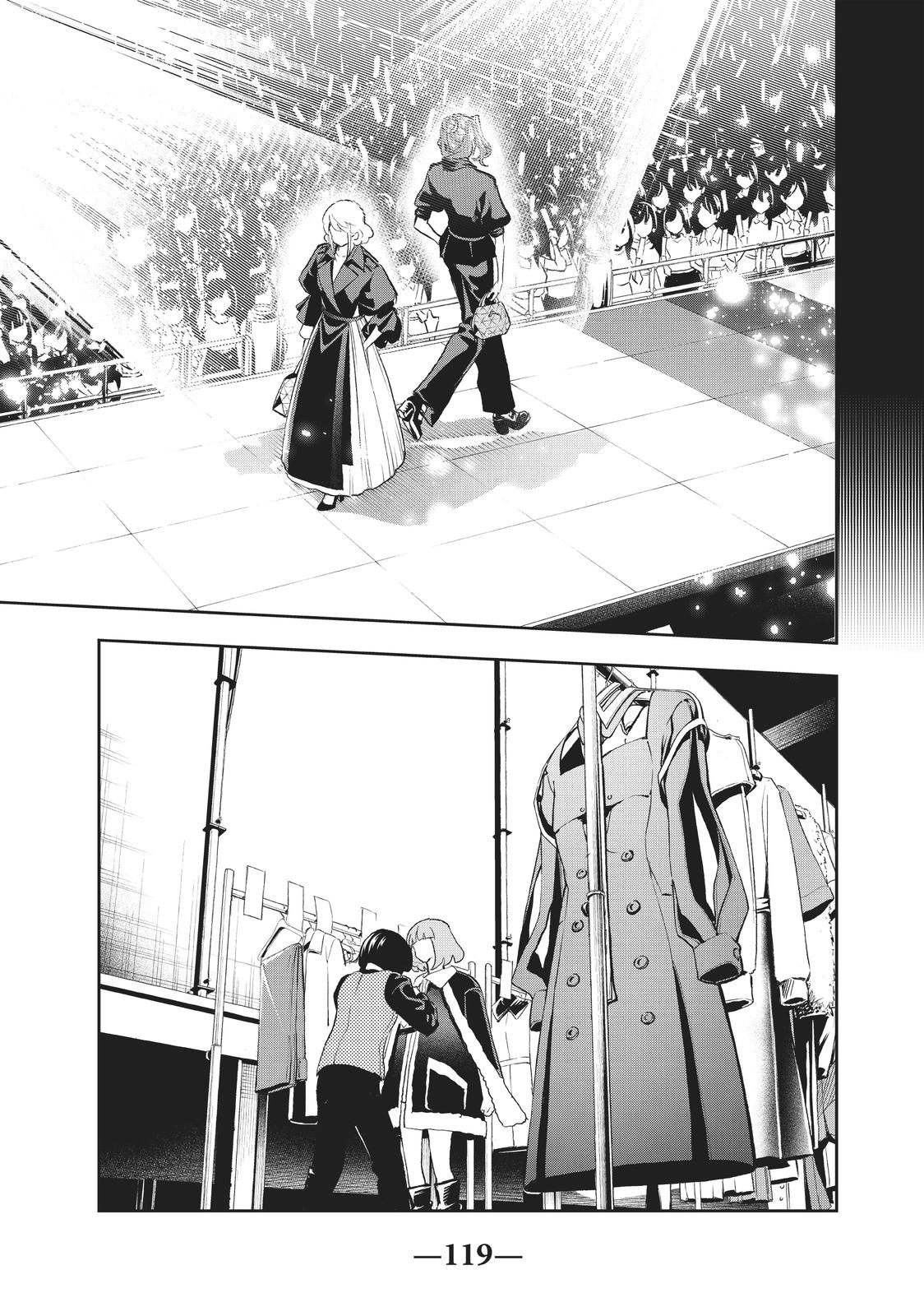 Runway de Waratte Chapter 135 page 9 - Chapter 135