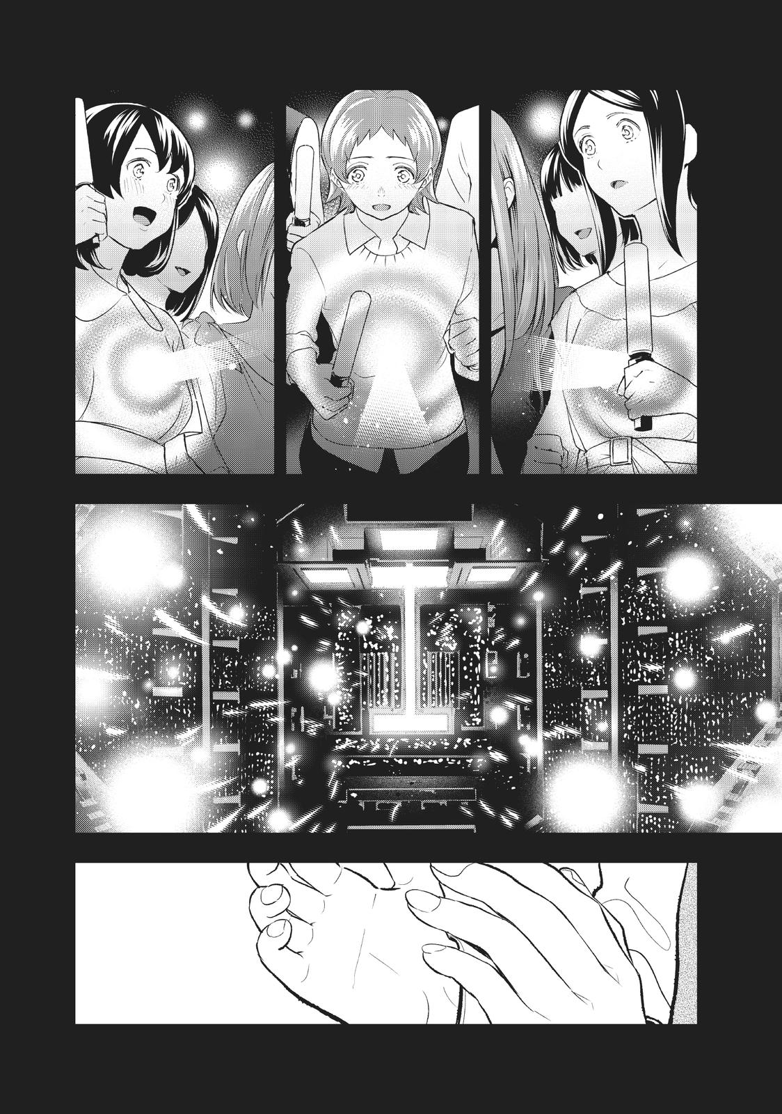 Runway de Waratte Chapter 139 page 10 - Chapter 139
