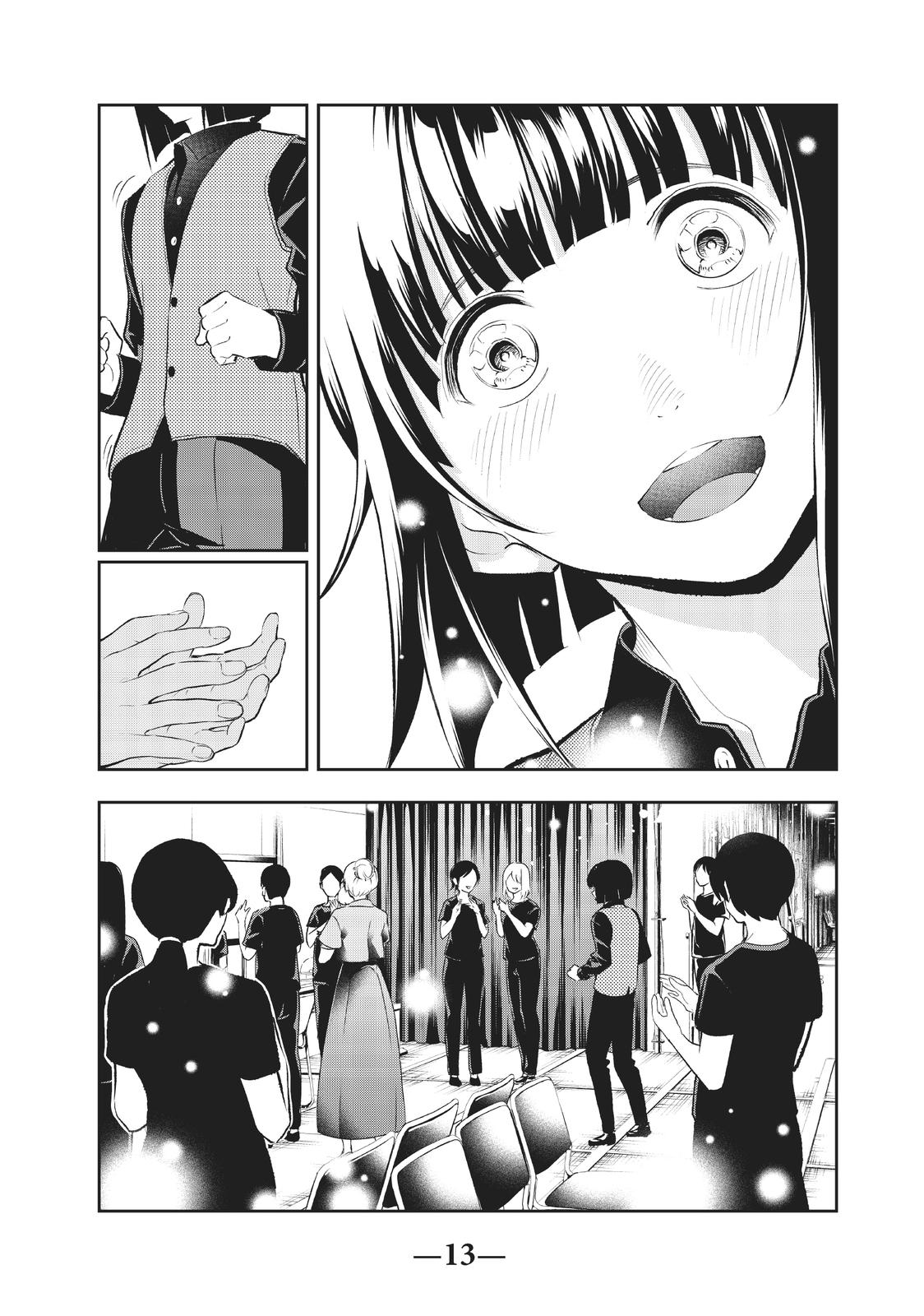 Runway de Waratte Chapter 139 page 13 - Chapter 139