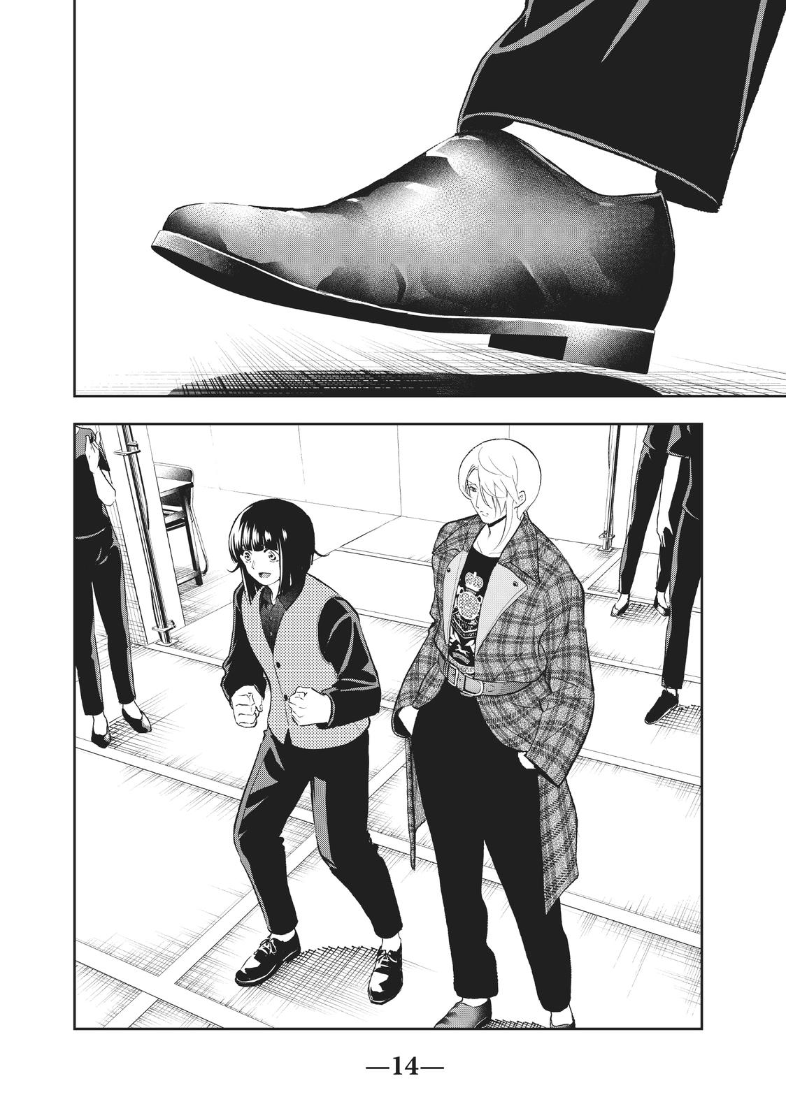 Runway de Waratte Chapter 139 page 14 - Chapter 139